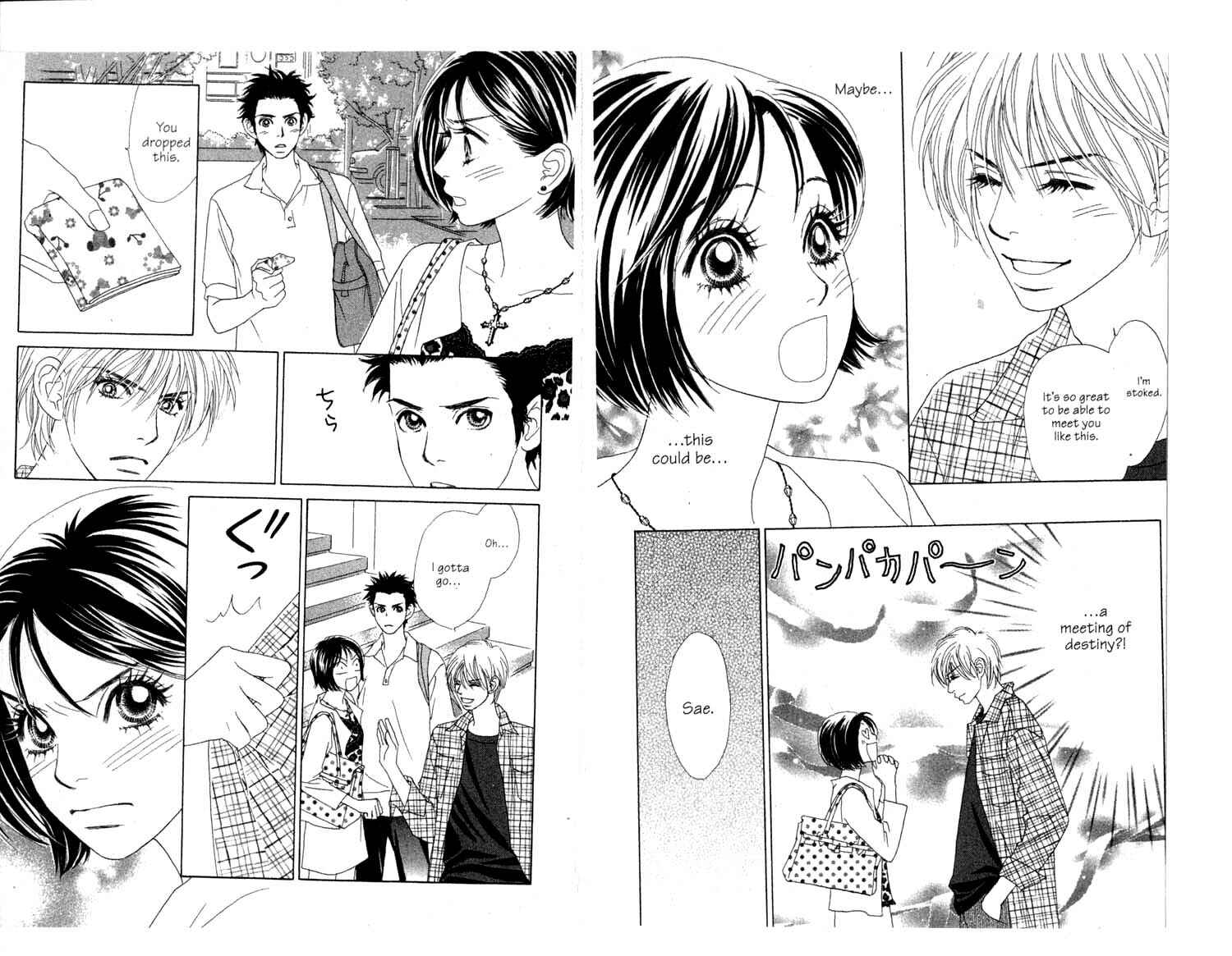 Page 20 Chapter 2 Ura Peach Girl