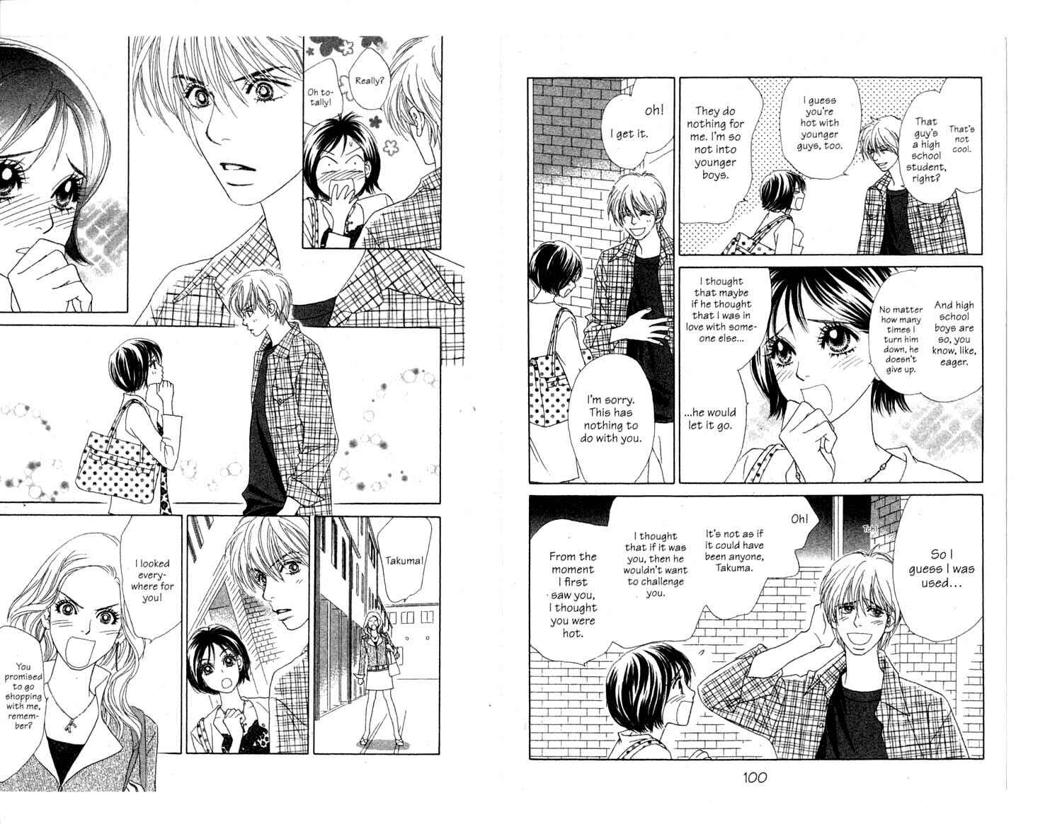 Page 23 Chapter 2 Ura Peach Girl