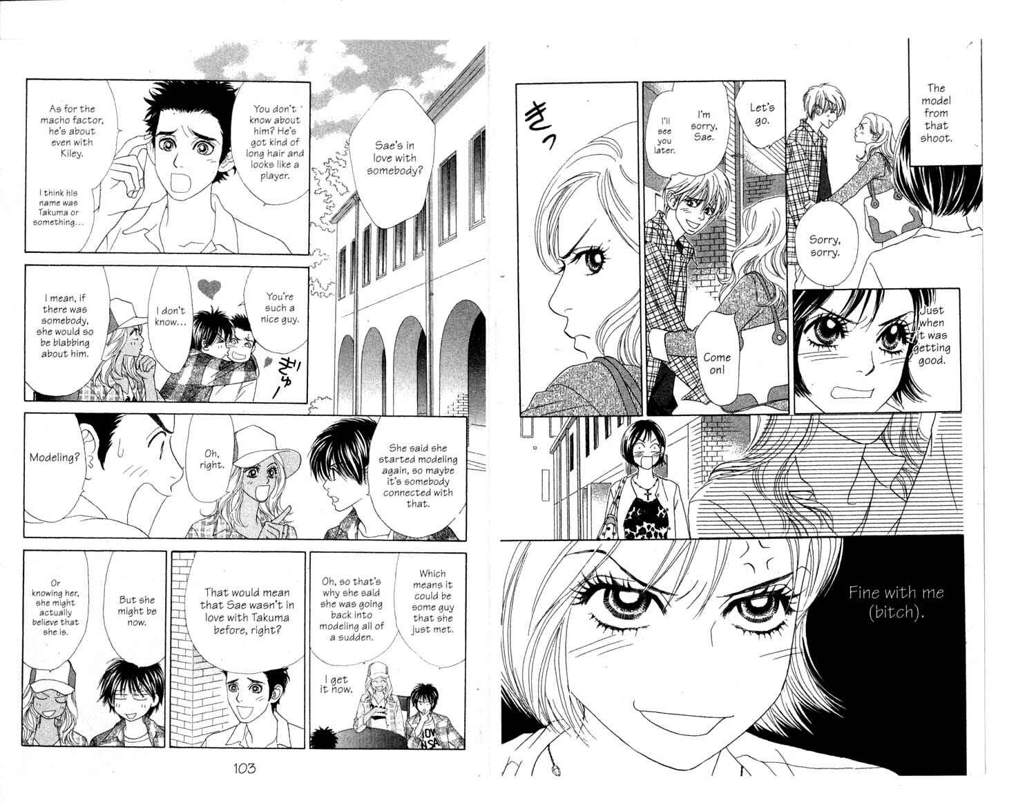 Page 24 Chapter 2 Ura Peach Girl
