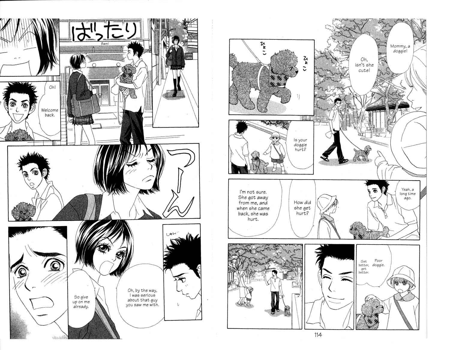 Page 30 Chapter 2 Ura Peach Girl