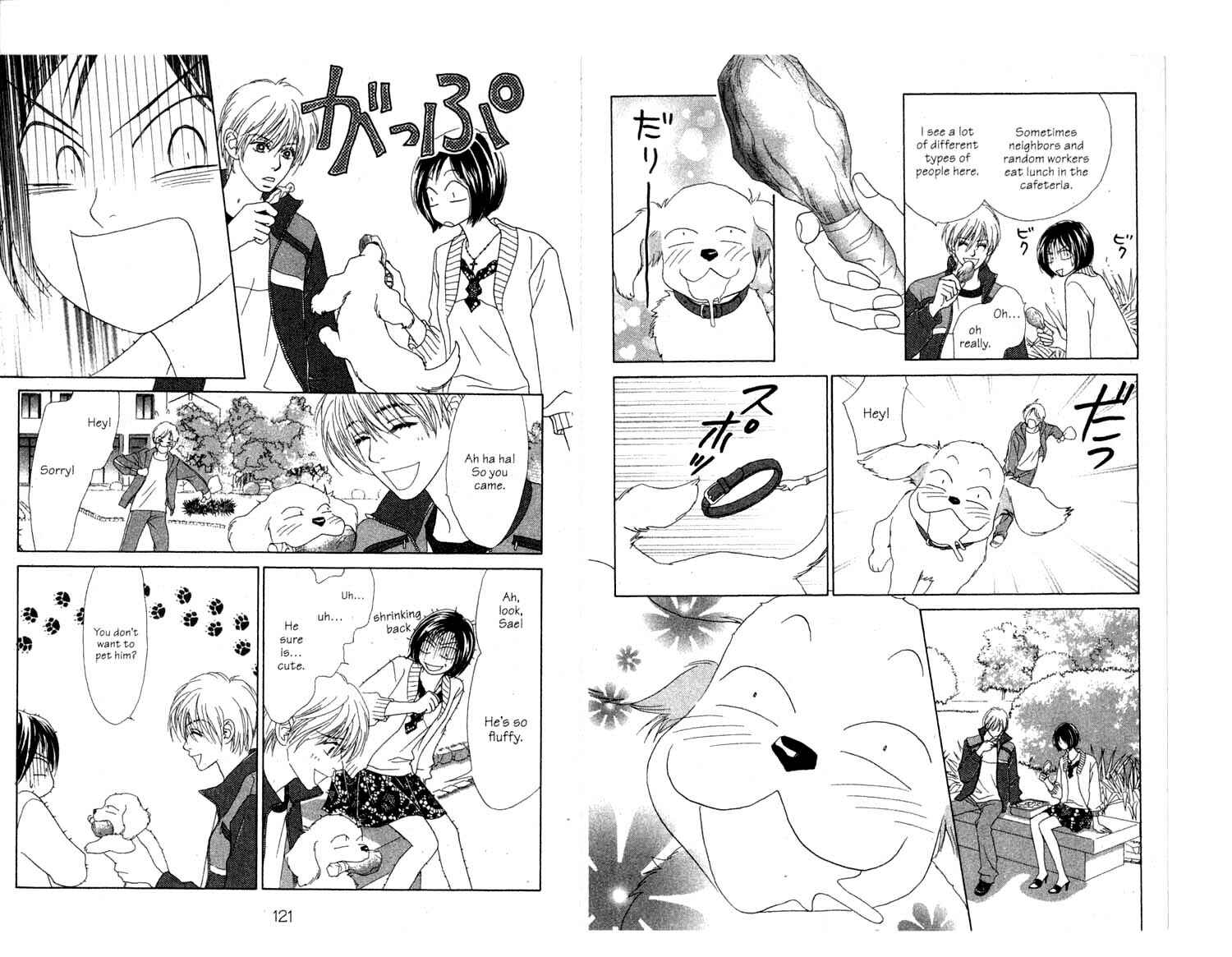 Page 33 Chapter 2 Ura Peach Girl