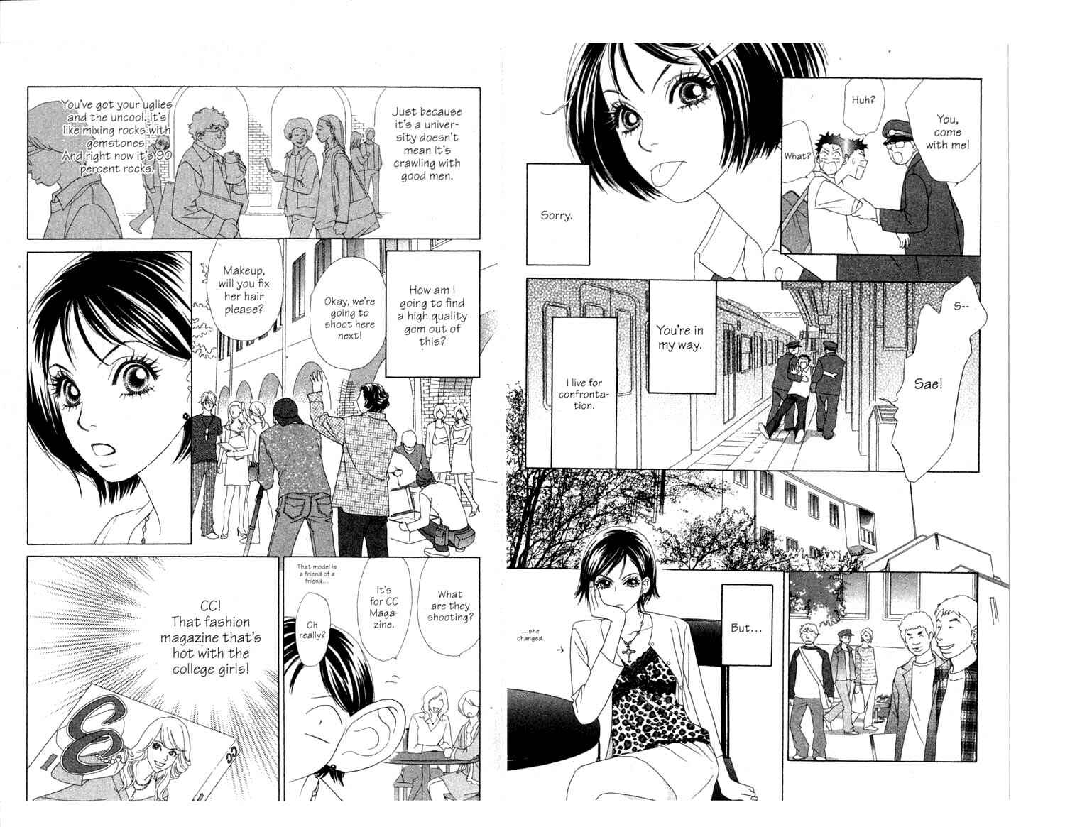 Page 8 Chapter 2 Ura Peach Girl