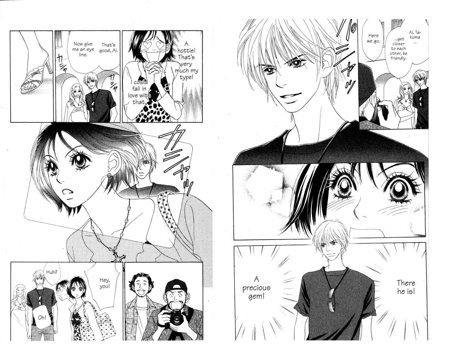 Page 9 Chapter 2 Ura Peach Girl