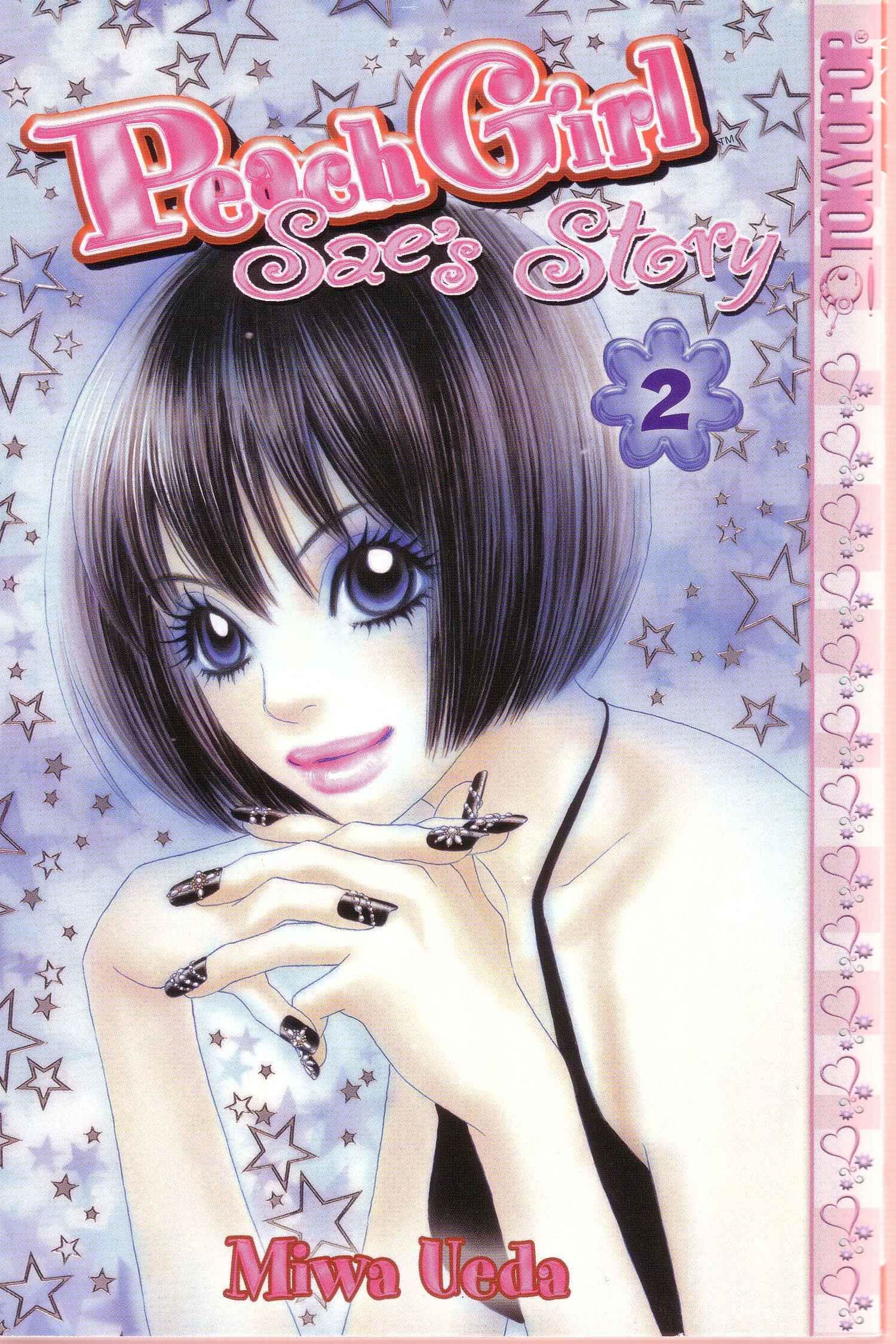 Page 1 Chapter 4 Ura Peach Girl