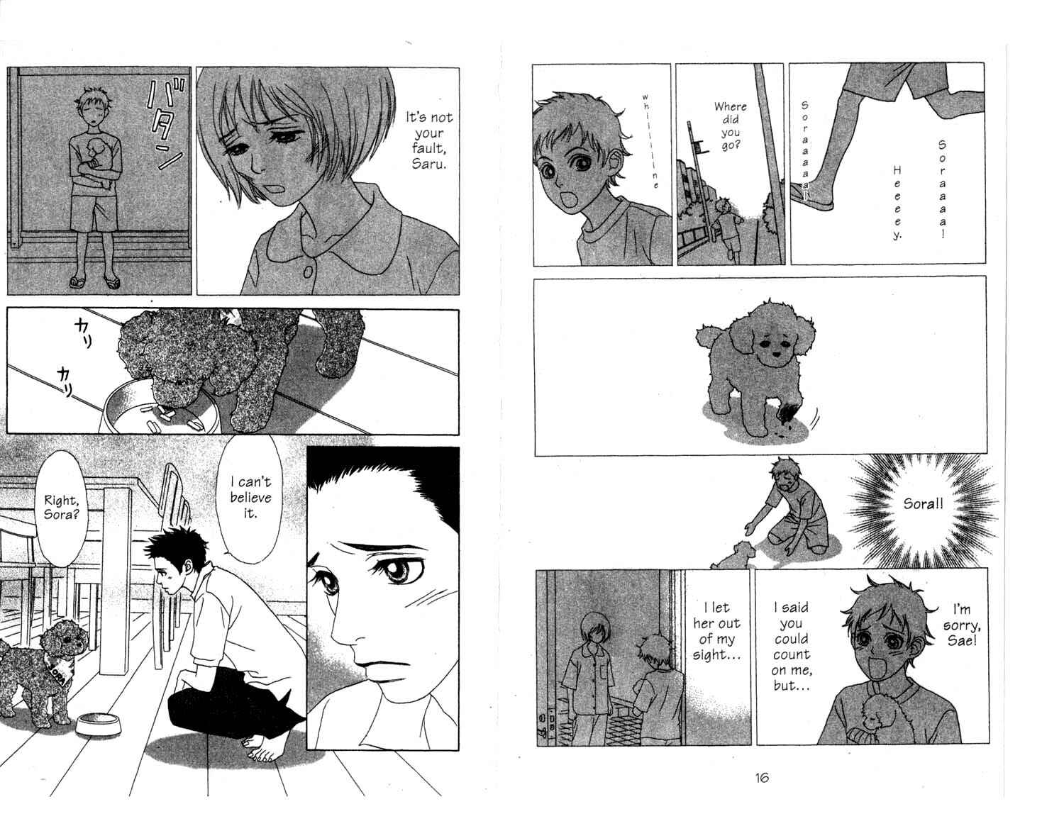 Page 10 Chapter 4 Ura Peach Girl