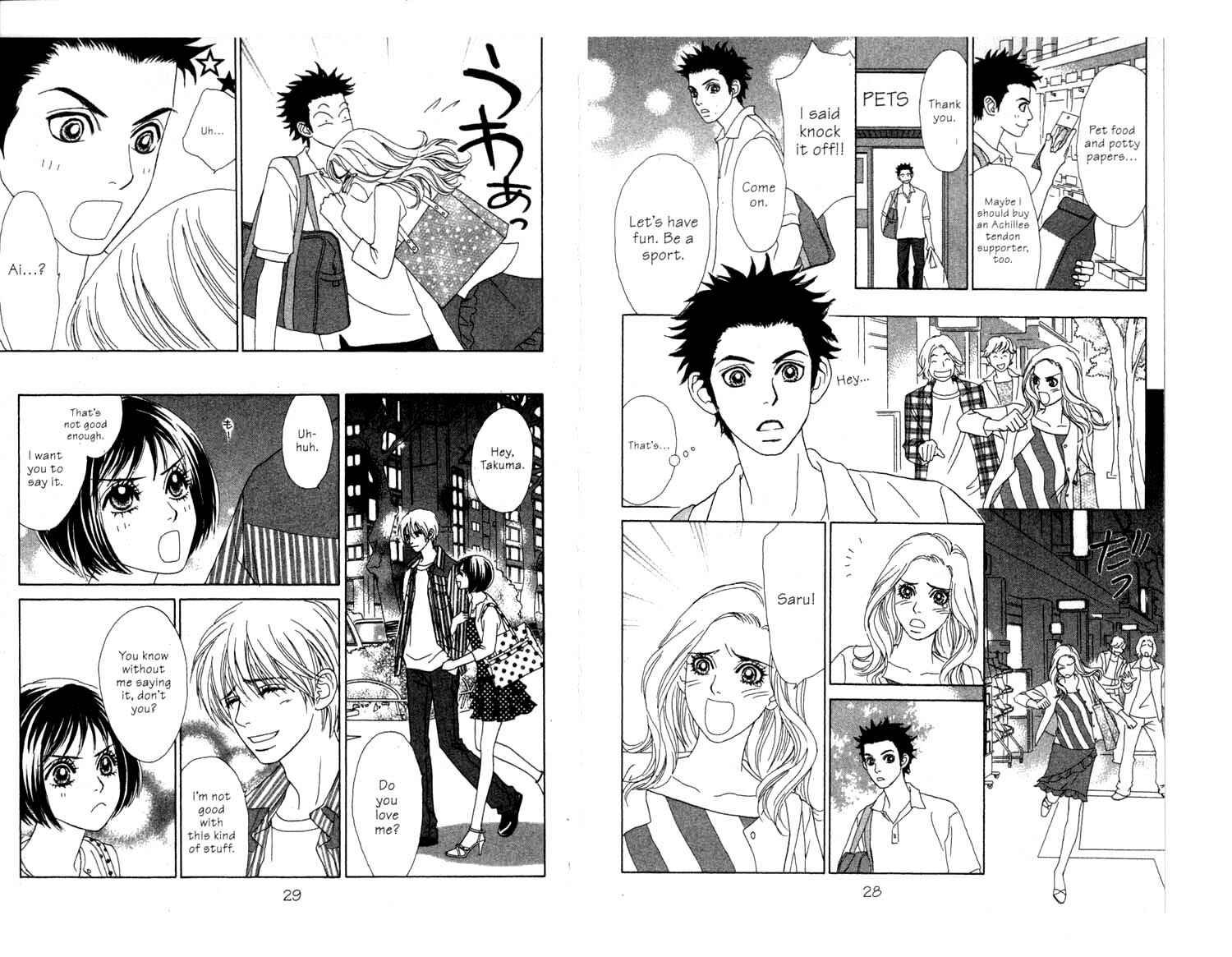 Page 16 Chapter 4 Ura Peach Girl