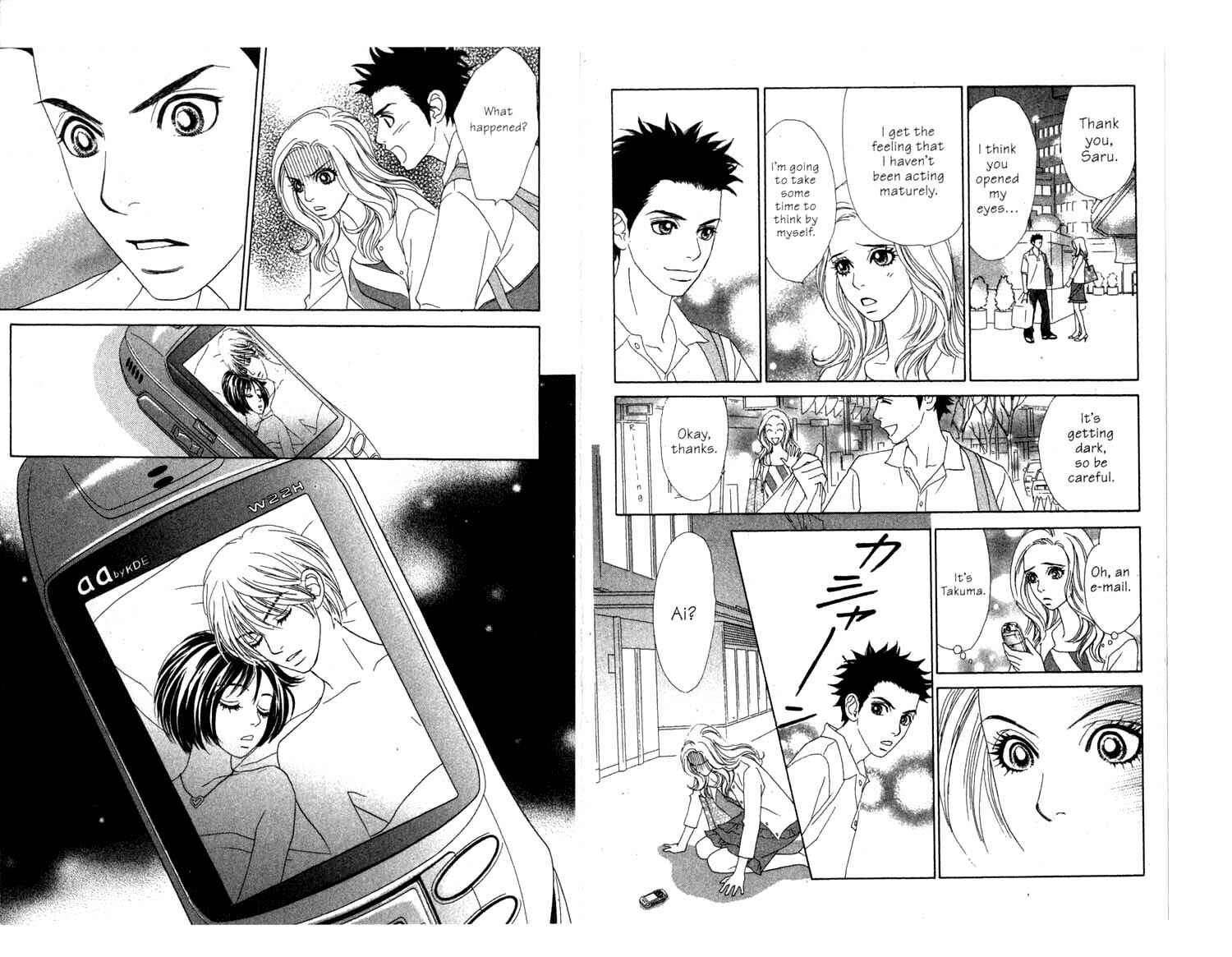 Page 20 Chapter 4 Ura Peach Girl