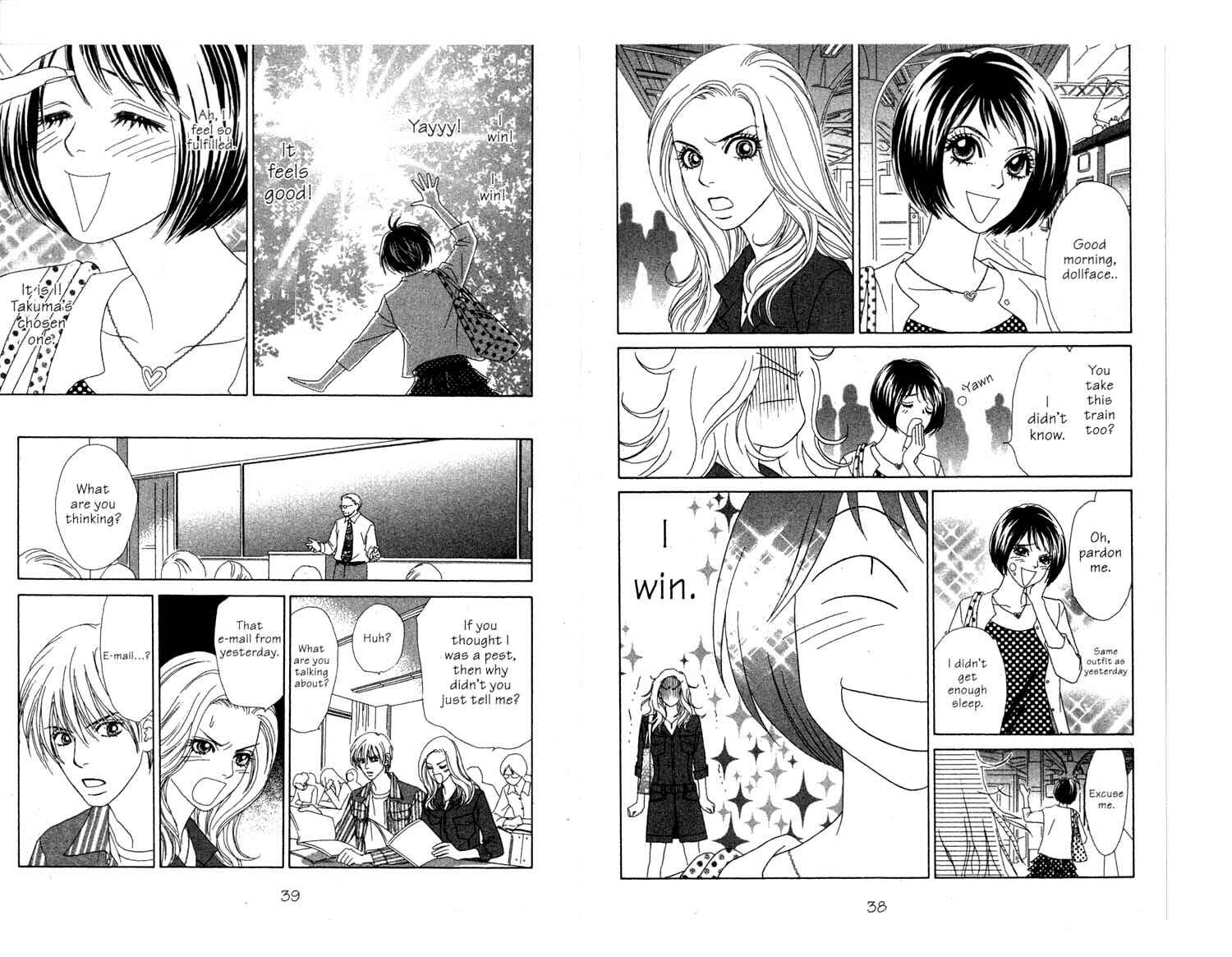 Page 21 Chapter 4 Ura Peach Girl