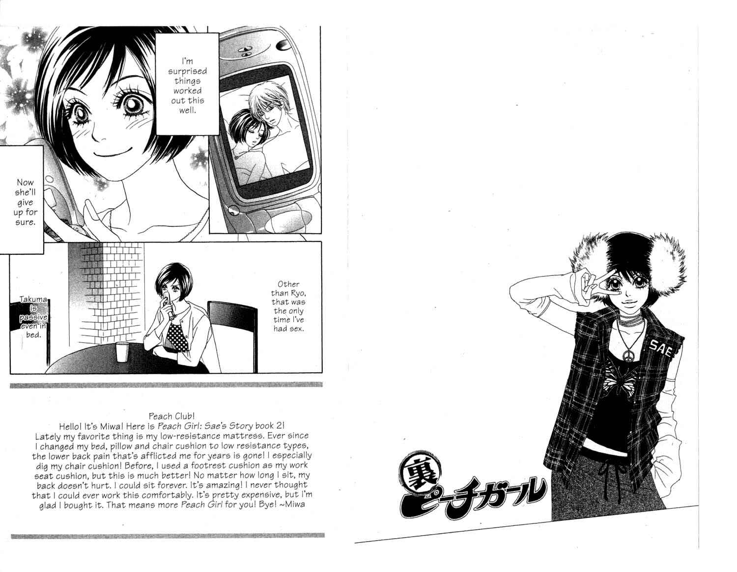 Page 24 Chapter 4 Ura Peach Girl