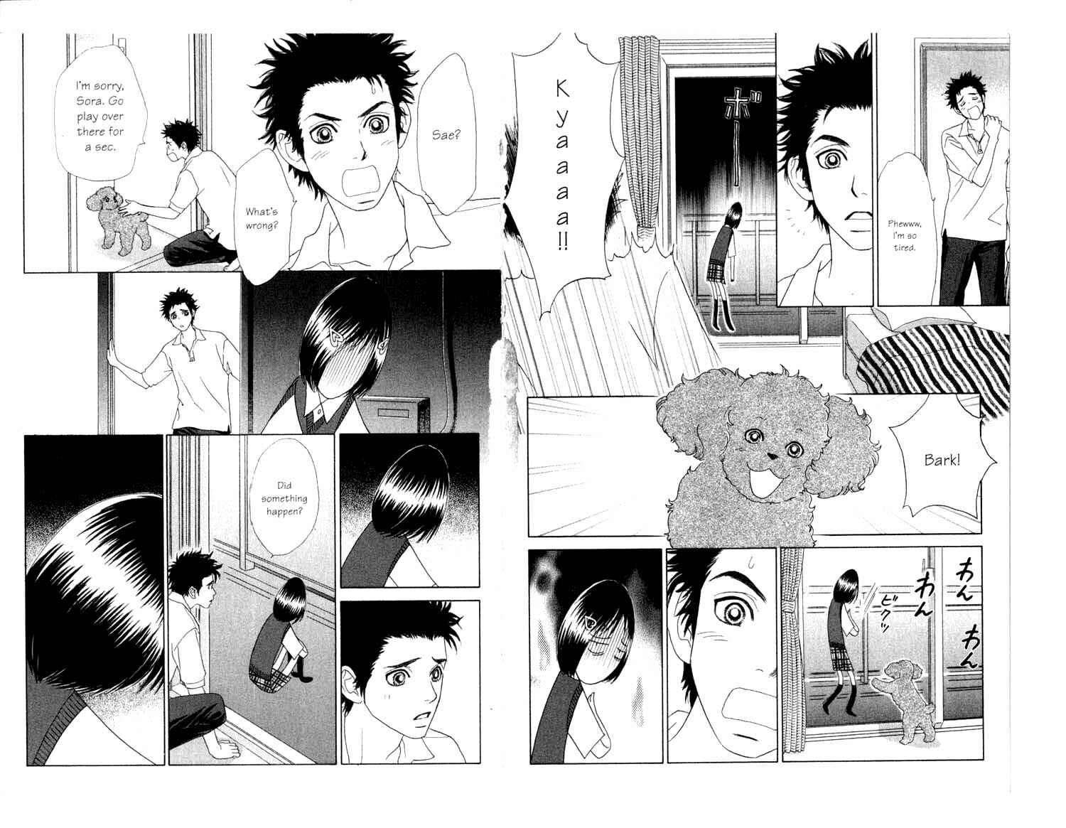 Page 14 Chapter 8 Ura Peach Girl