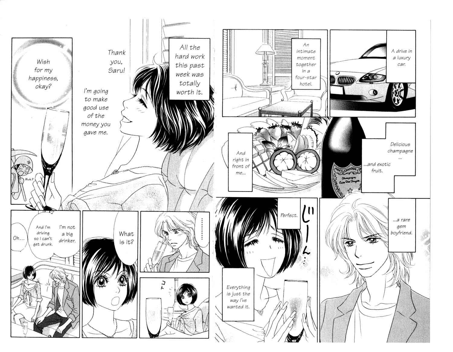 Page 2 Chapter 8 Ura Peach Girl