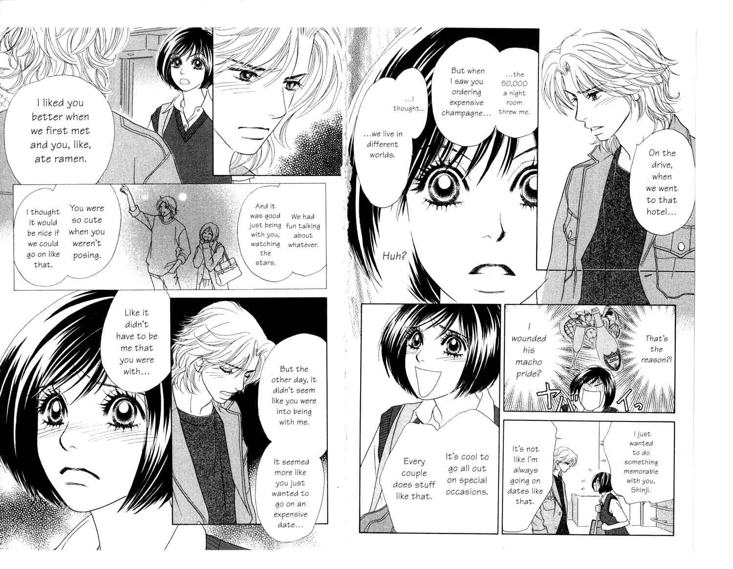 Page 21 Chapter 8 Ura Peach Girl