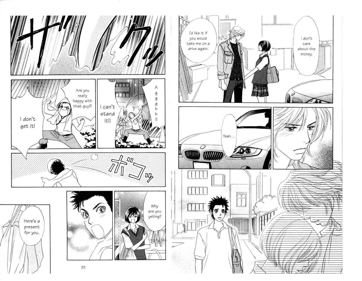Page 24 Chapter 8 Ura Peach Girl