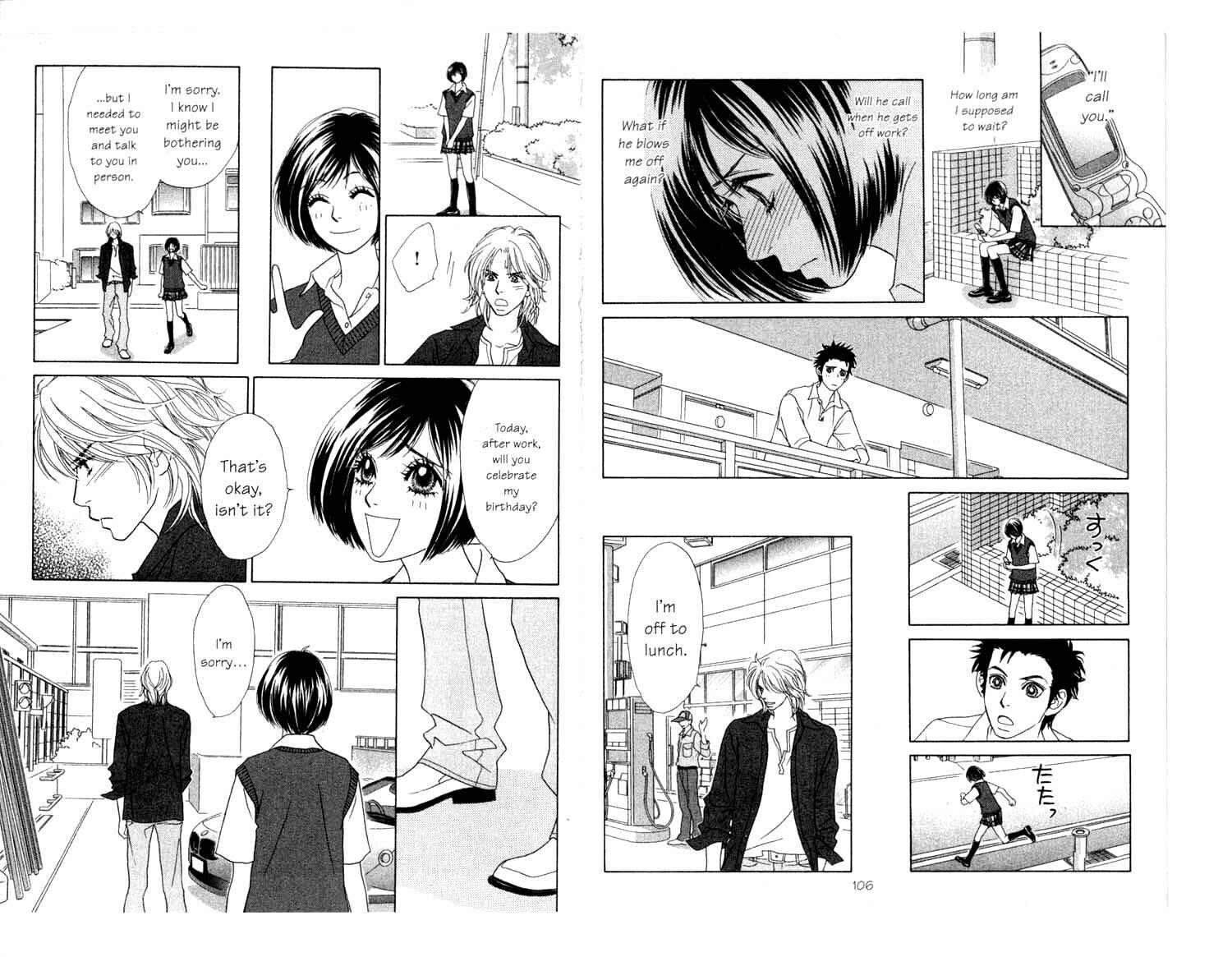 Page 31 Chapter 8 Ura Peach Girl