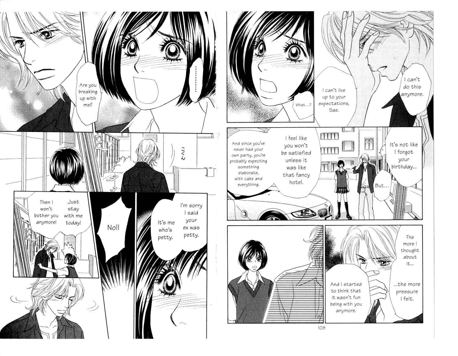 Page 32 Chapter 8 Ura Peach Girl
