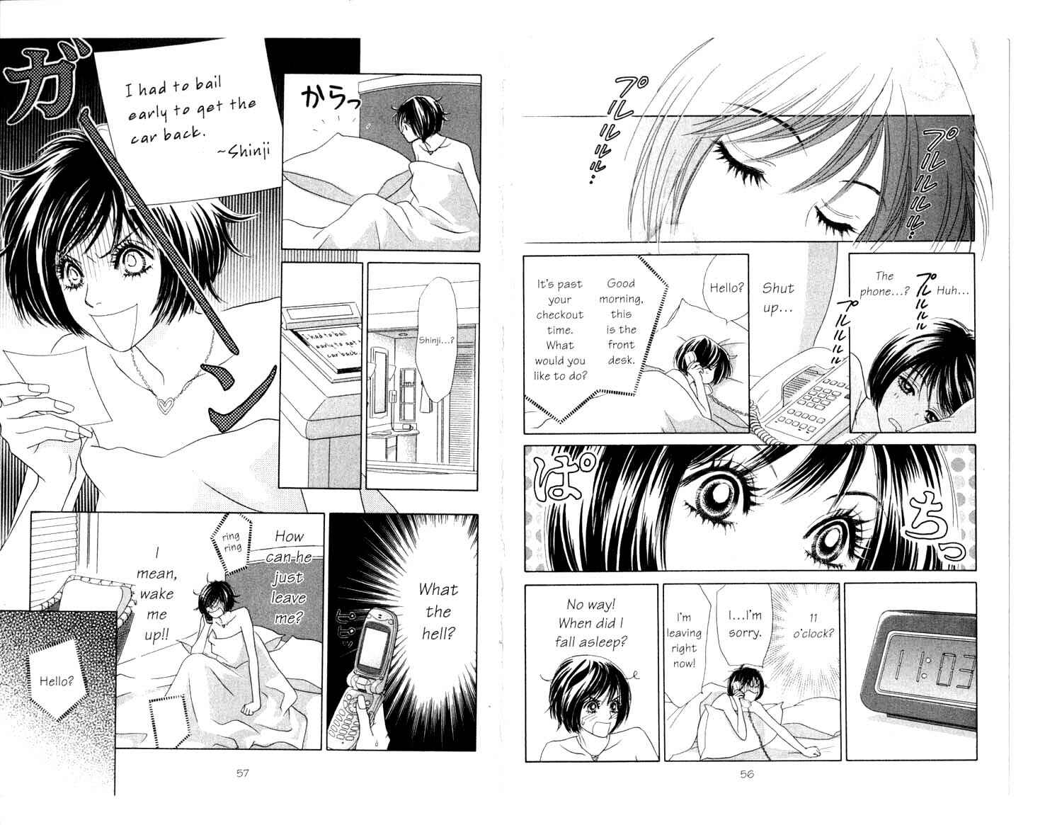Page 6 Chapter 8 Ura Peach Girl
