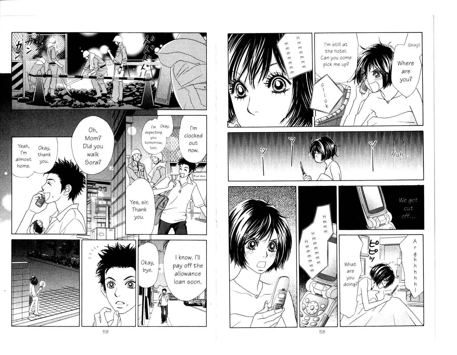 Page 7 Chapter 8 Ura Peach Girl
