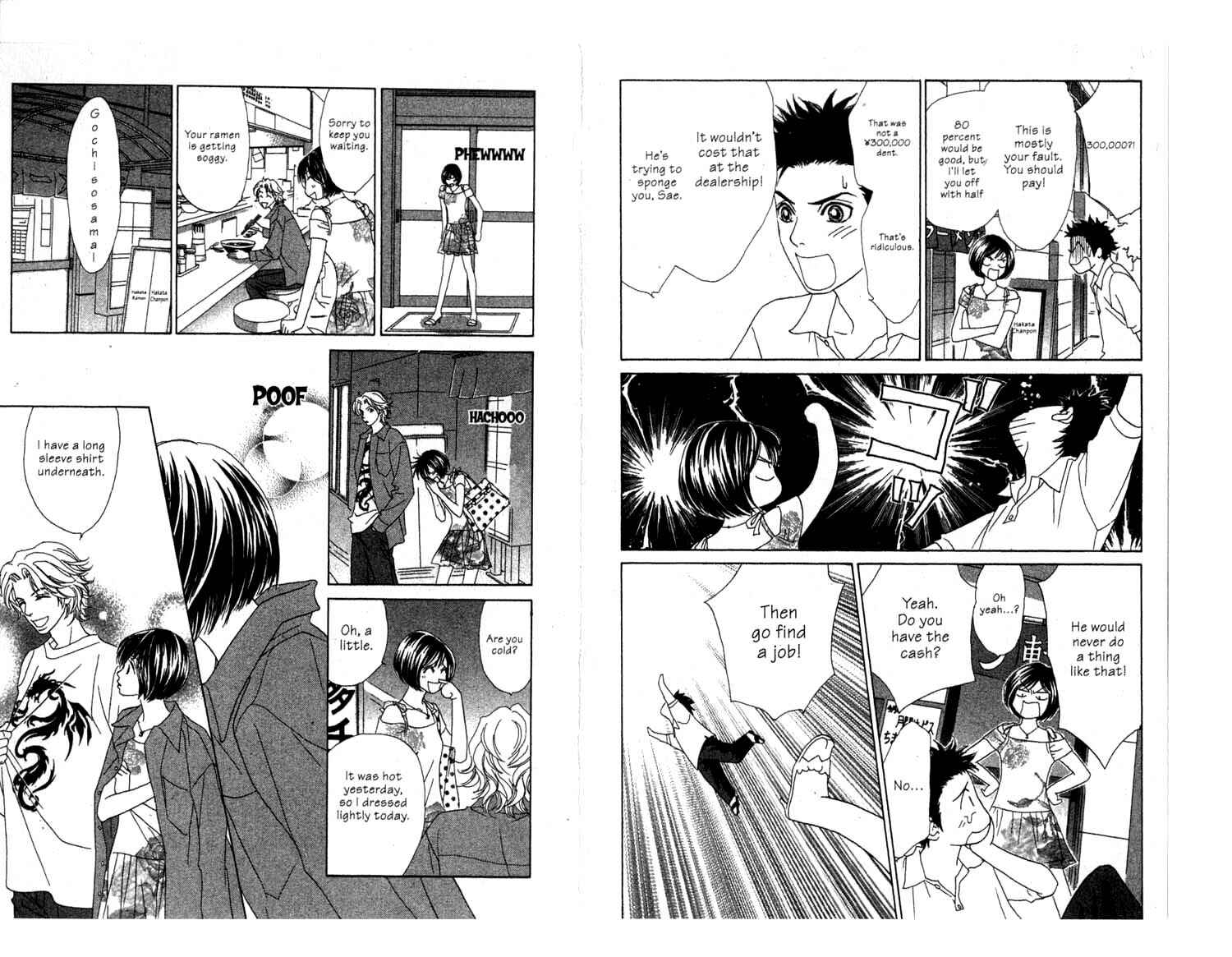 Page 13 Chapter 6 Ura Peach Girl