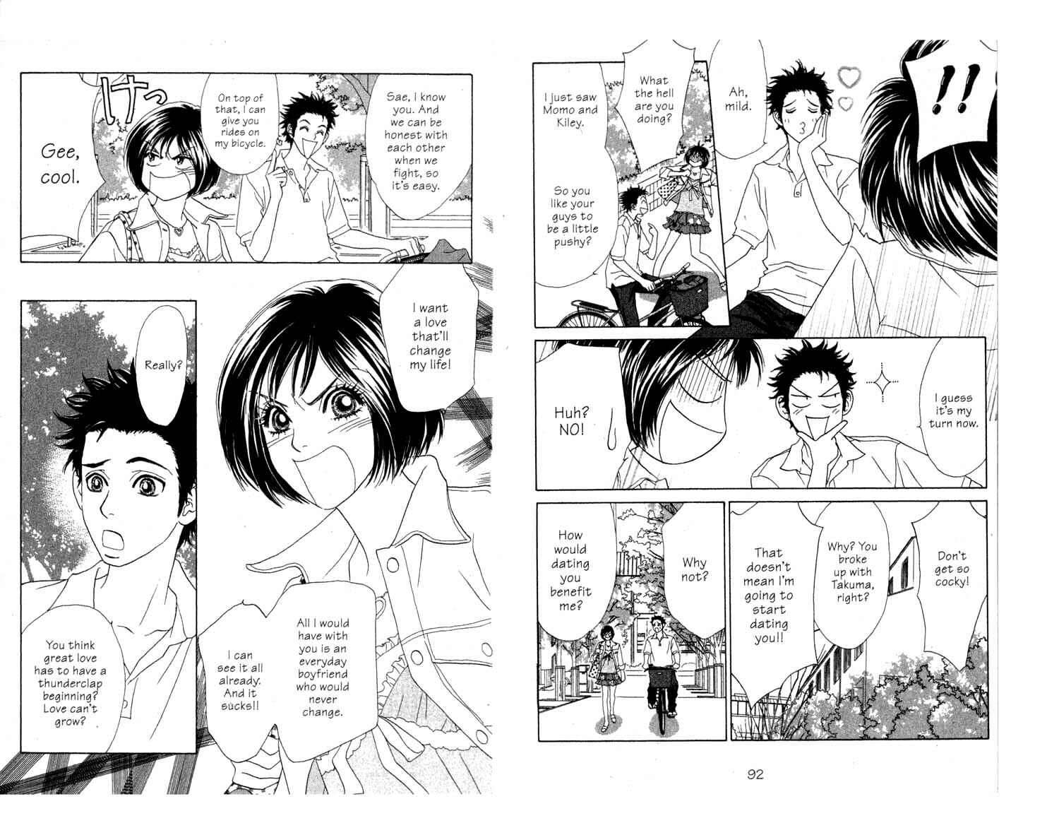 Page 3 Chapter 6 Ura Peach Girl