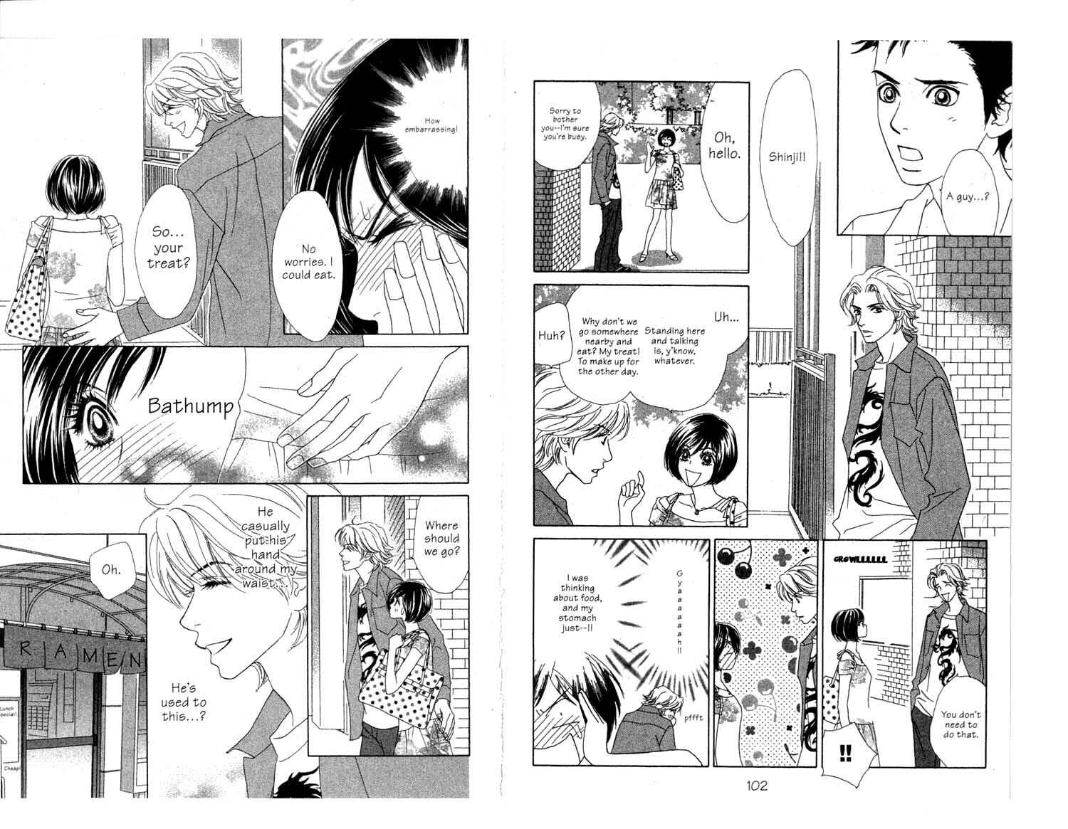 Page 8 Chapter 6 Ura Peach Girl