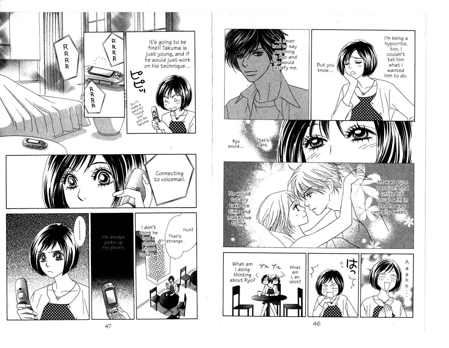Page 1 Chapter 5 Ura Peach Girl