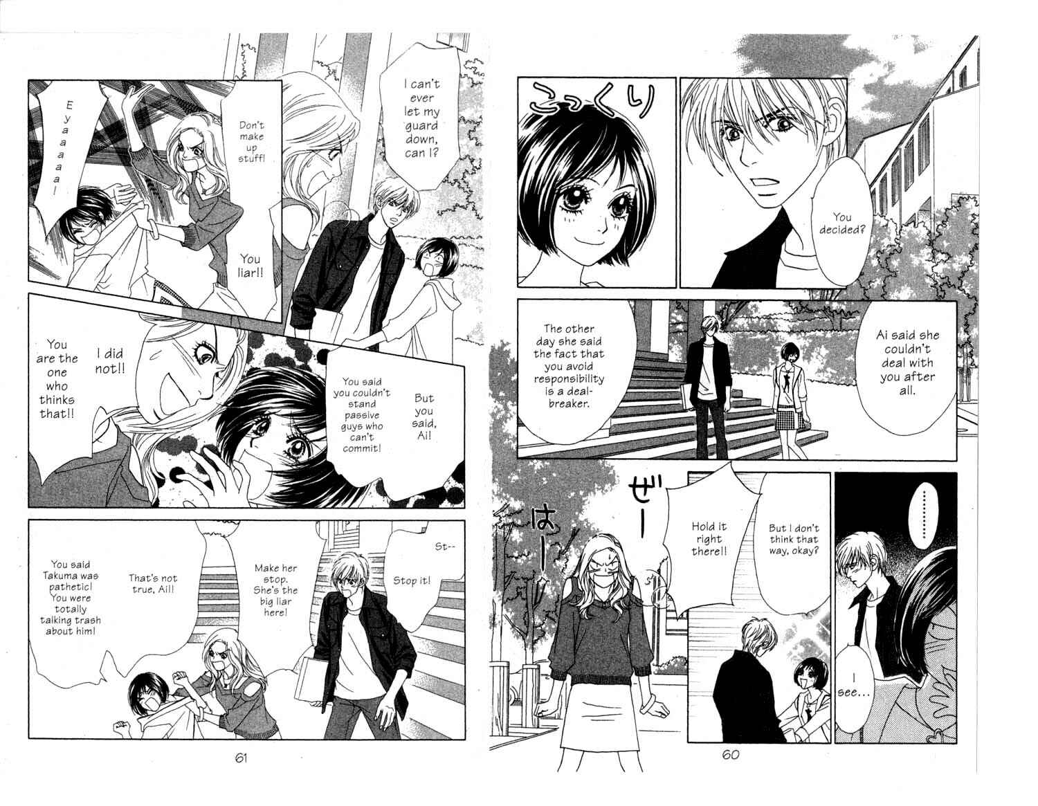 Page 8 Chapter 5 Ura Peach Girl