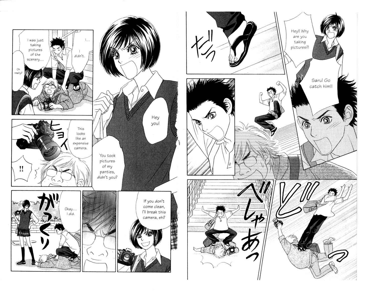 Page 10 Chapter 7 Ura Peach Girl