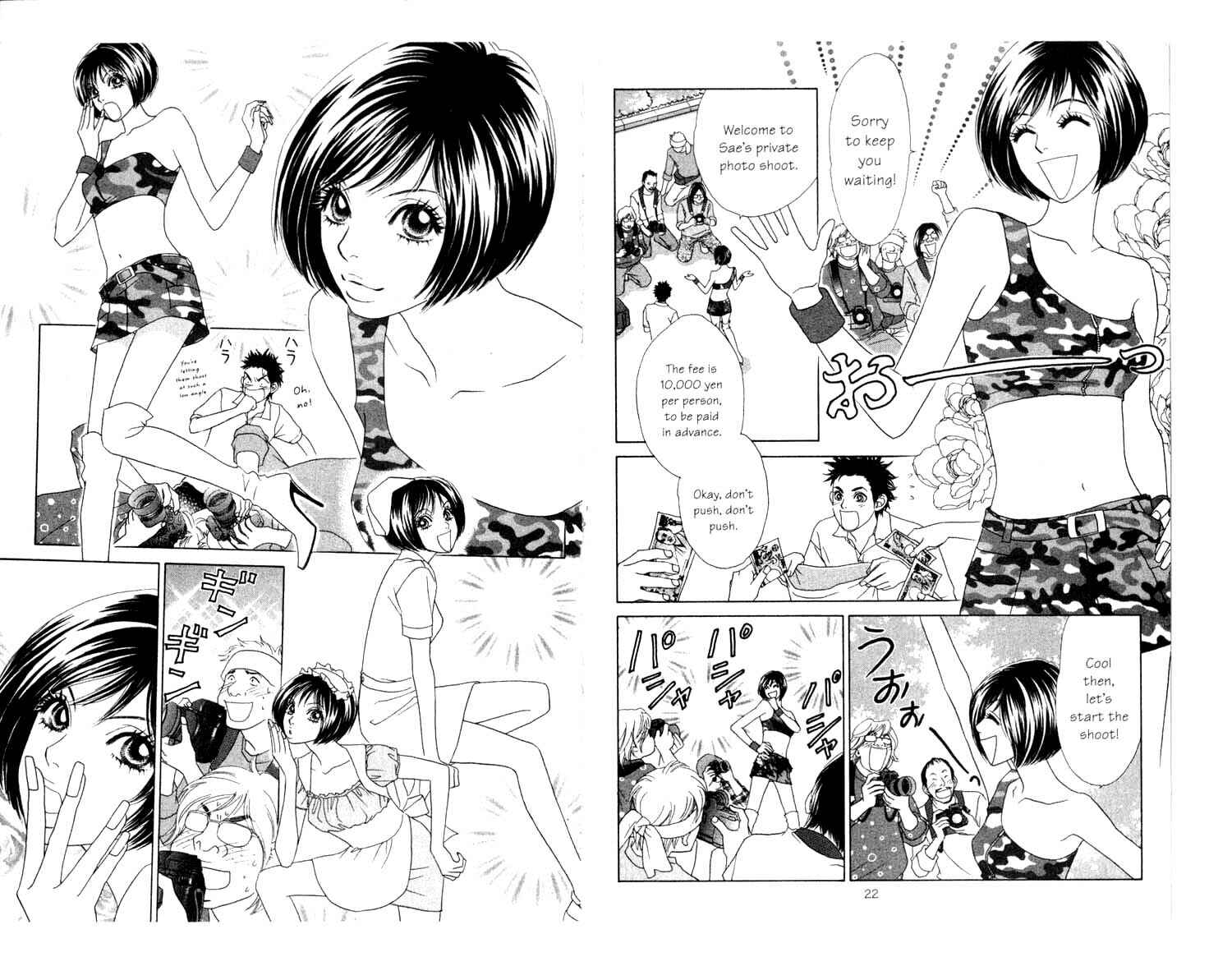 Page 13 Chapter 7 Ura Peach Girl