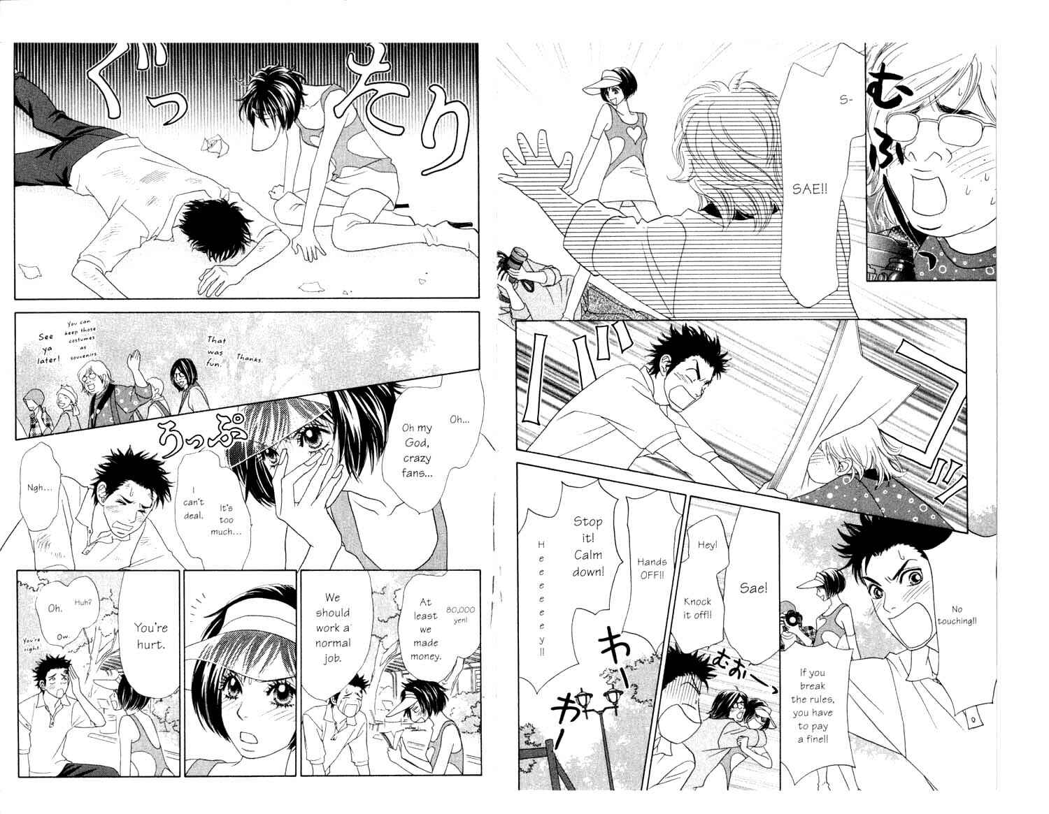 Page 14 Chapter 7 Ura Peach Girl