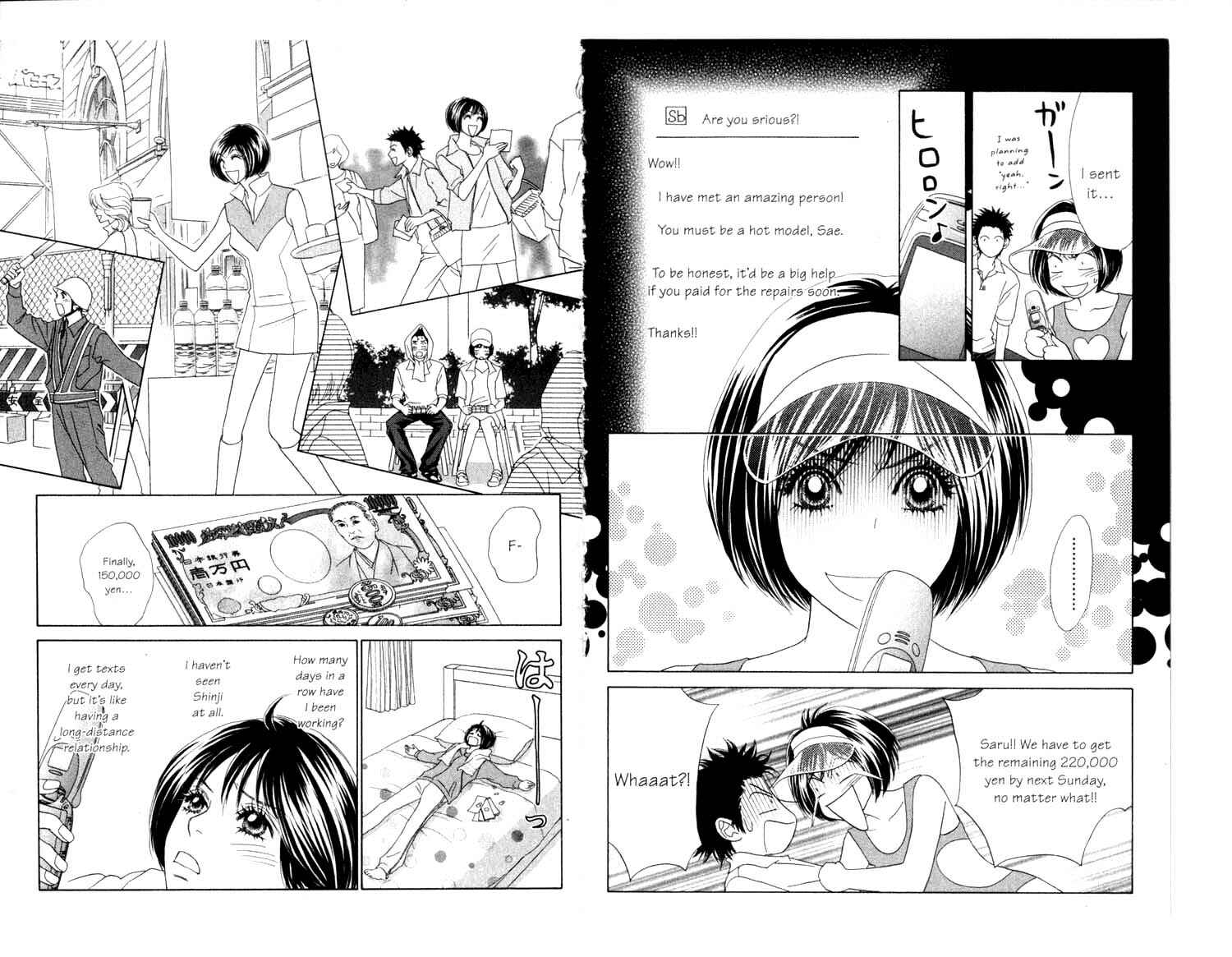Page 16 Chapter 7 Ura Peach Girl