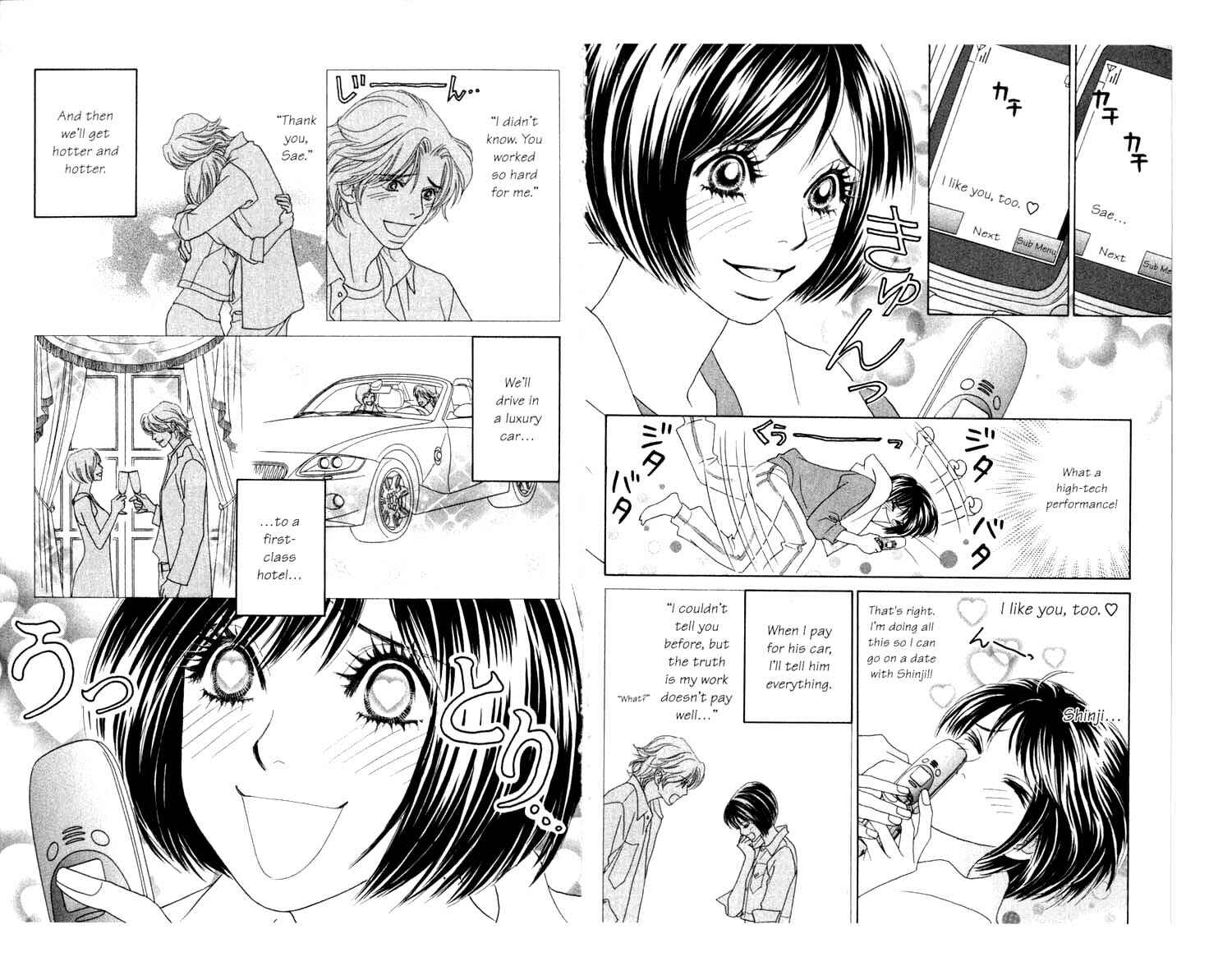 Page 18 Chapter 7 Ura Peach Girl