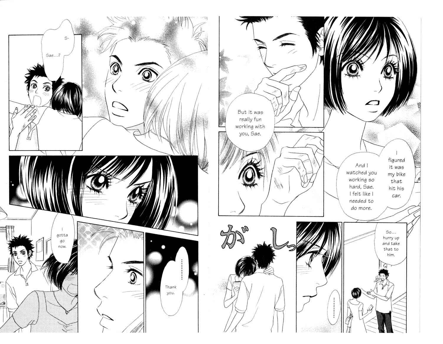 Page 20 Chapter 7 Ura Peach Girl