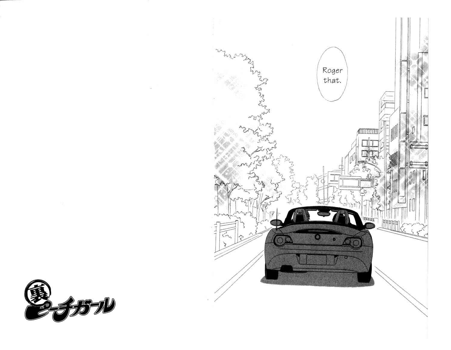 Page 23 Chapter 7 Ura Peach Girl