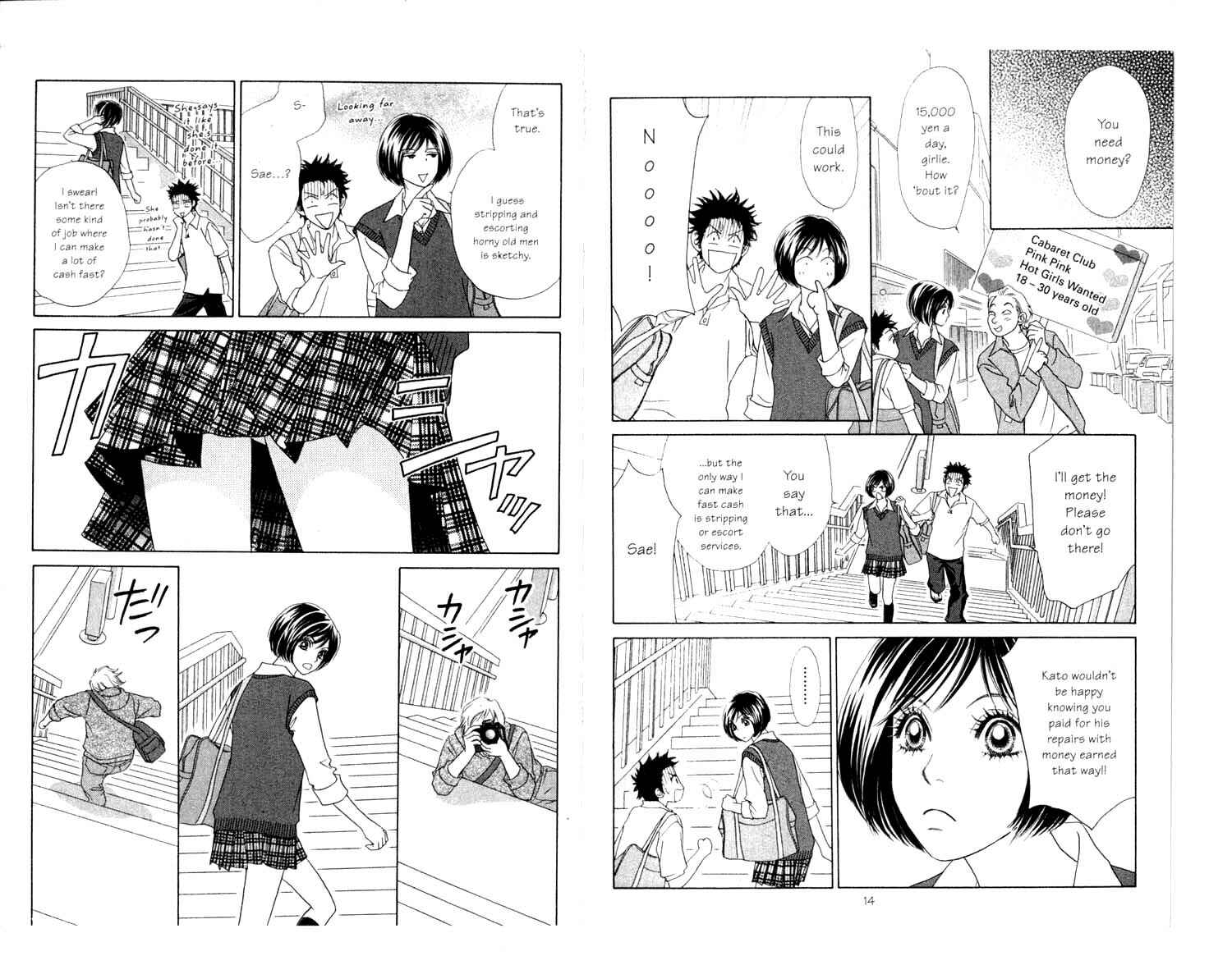 Page 9 Chapter 7 Ura Peach Girl