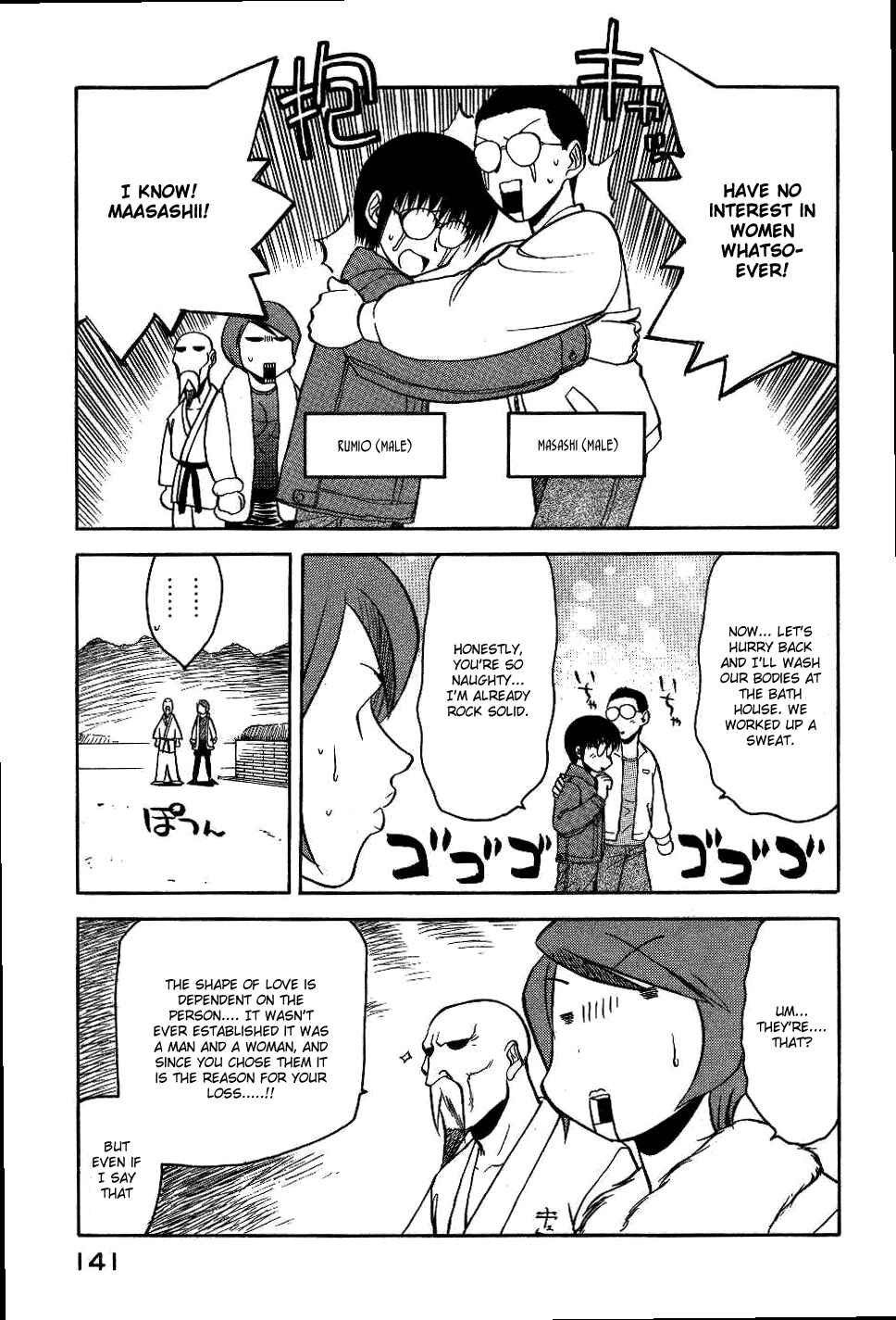 Page 22 Chapter 13 Rabuyan
