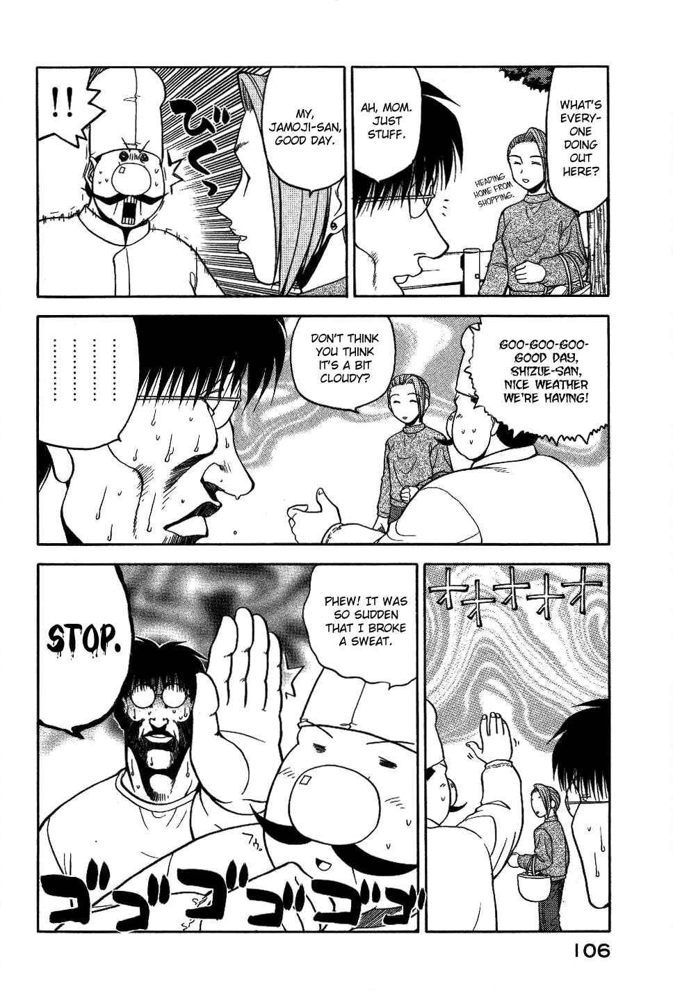 Page 11 Chapter 12 Rabuyan