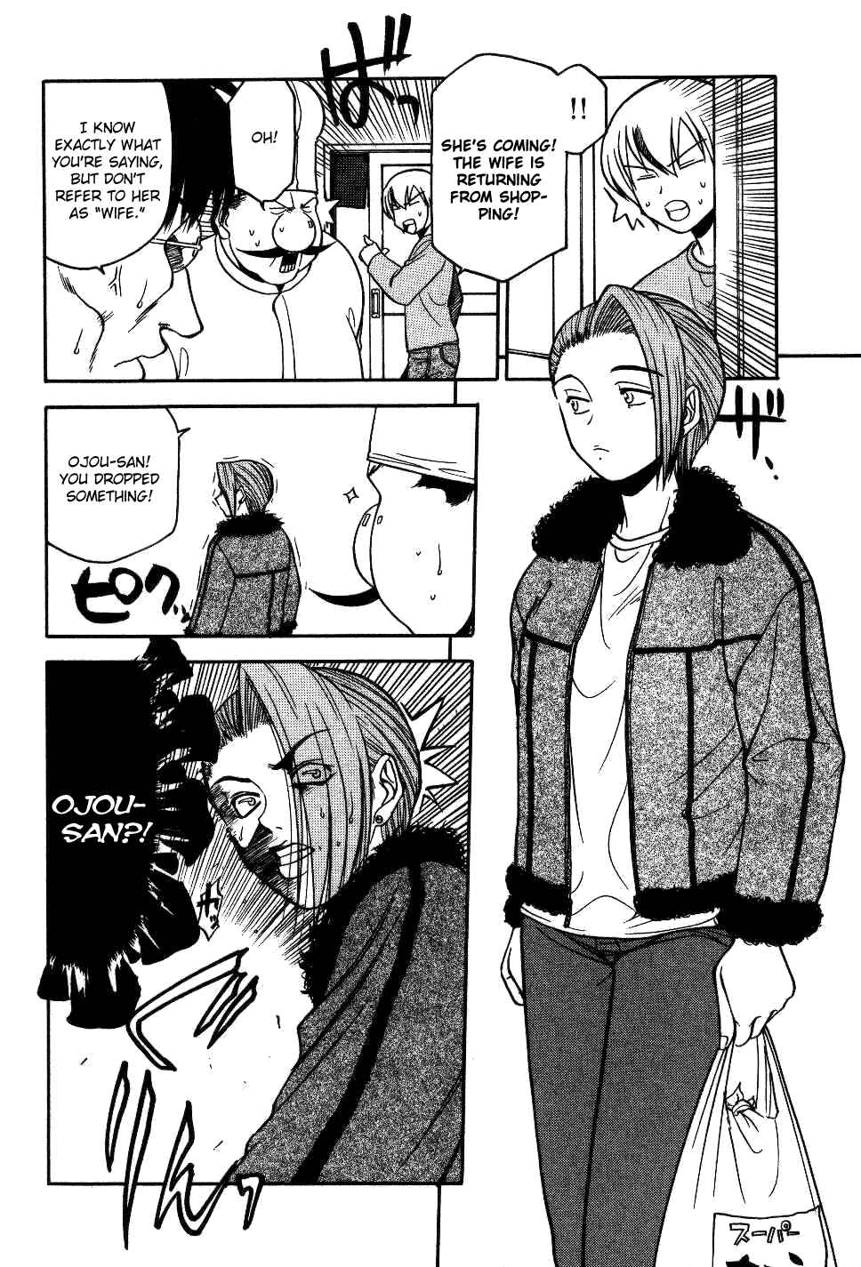 Page 17 Chapter 12 Rabuyan