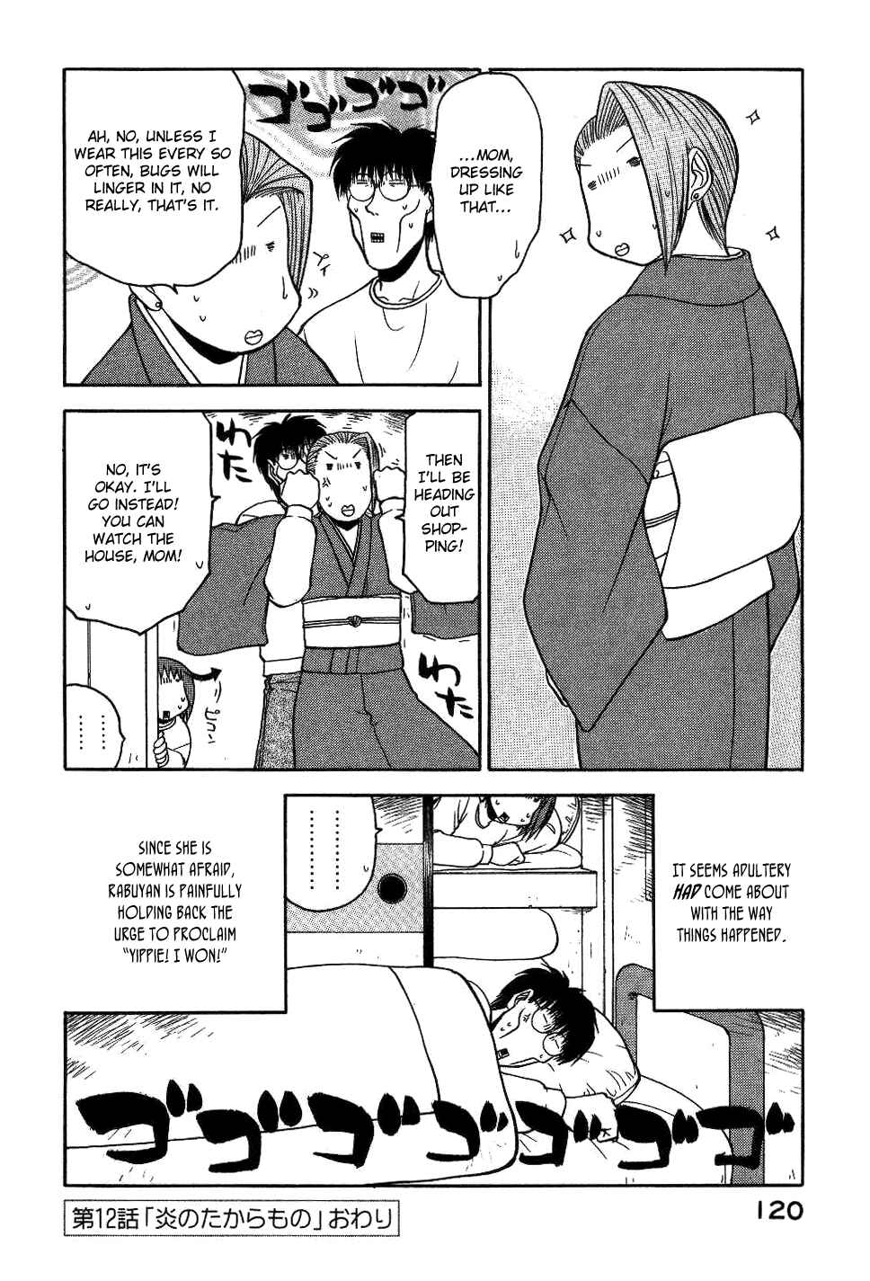 Page 25 Chapter 12 Rabuyan