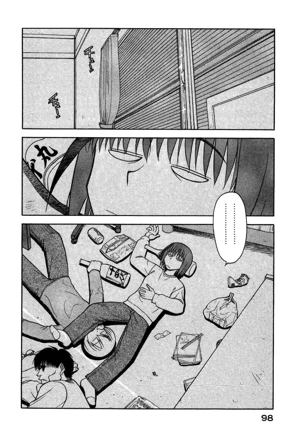 Page 3 Chapter 12 Rabuyan