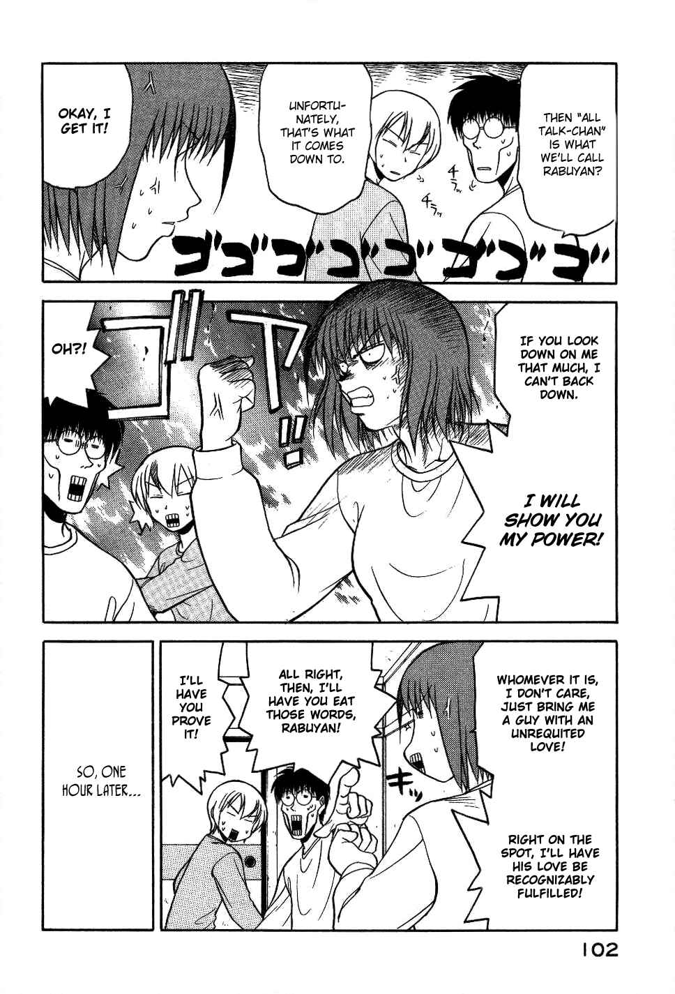 Page 7 Chapter 12 Rabuyan