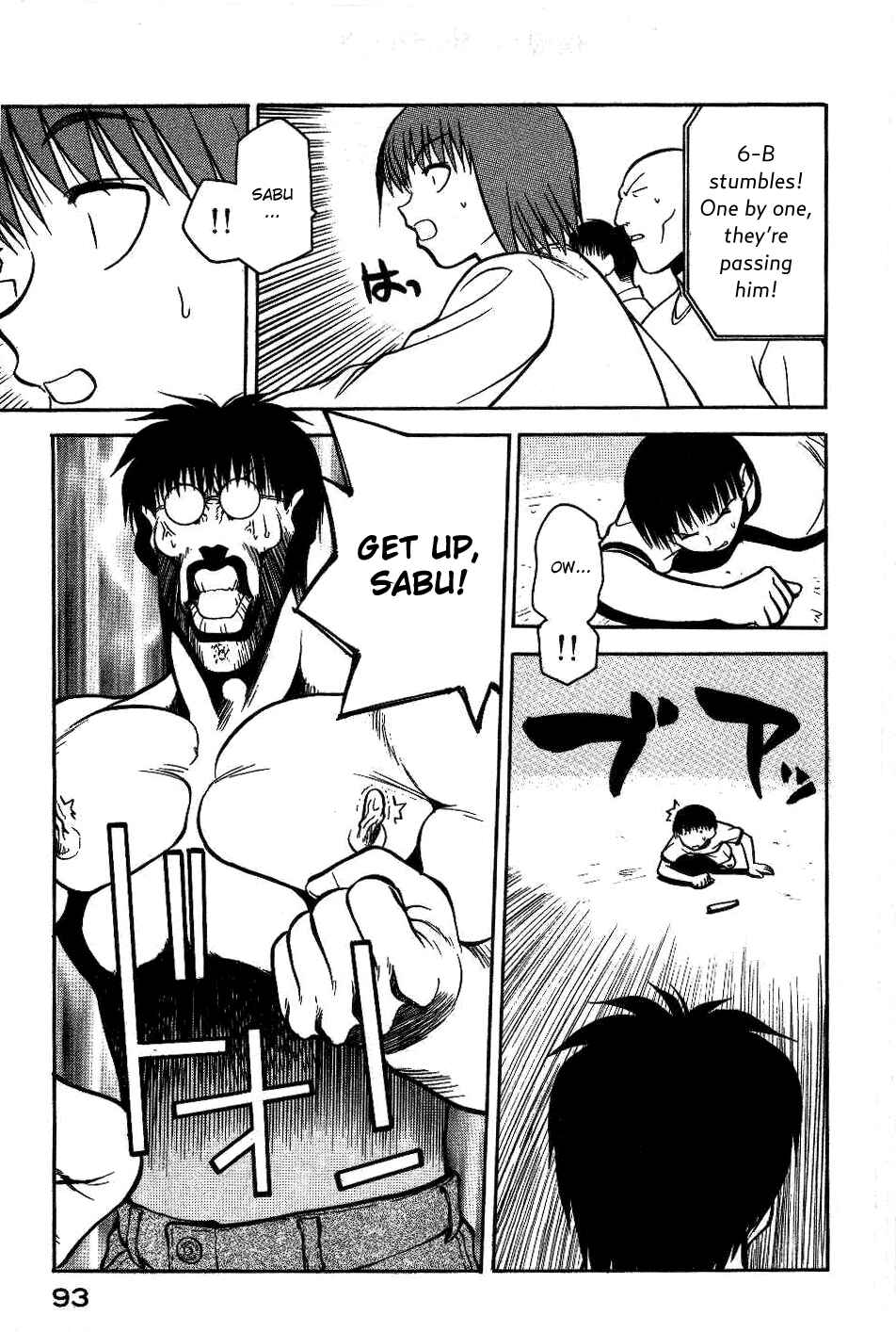Page 22 Chapter 11 Rabuyan