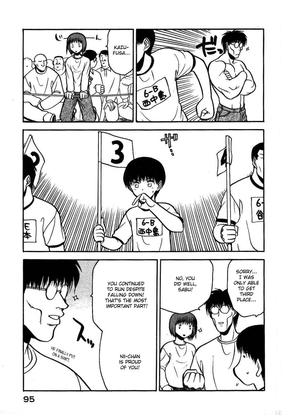 Page 24 Chapter 11 Rabuyan