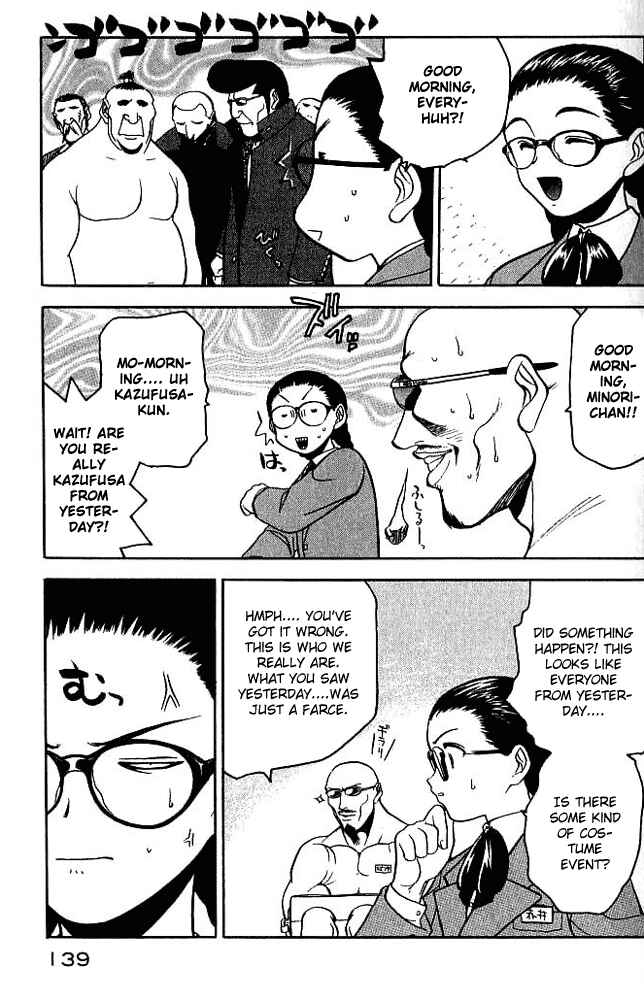 Page 17 Chapter 6 Rabuyan