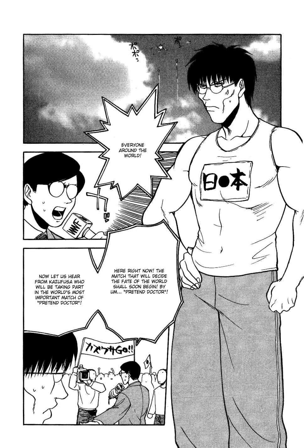 Page 13 Chapter 14 Rabuyan