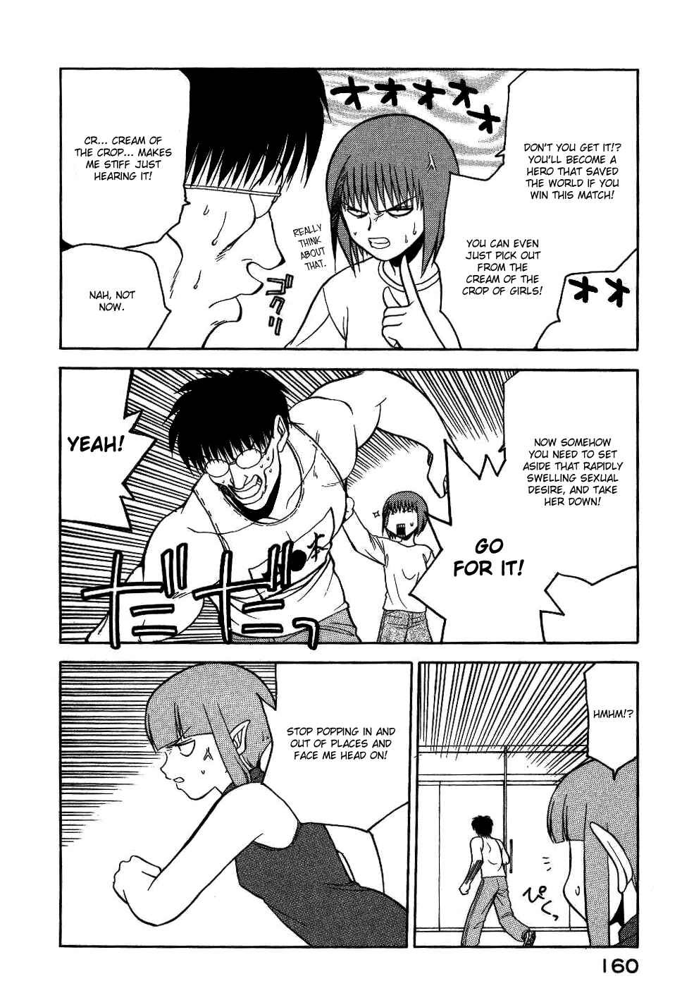 Page 17 Chapter 14 Rabuyan