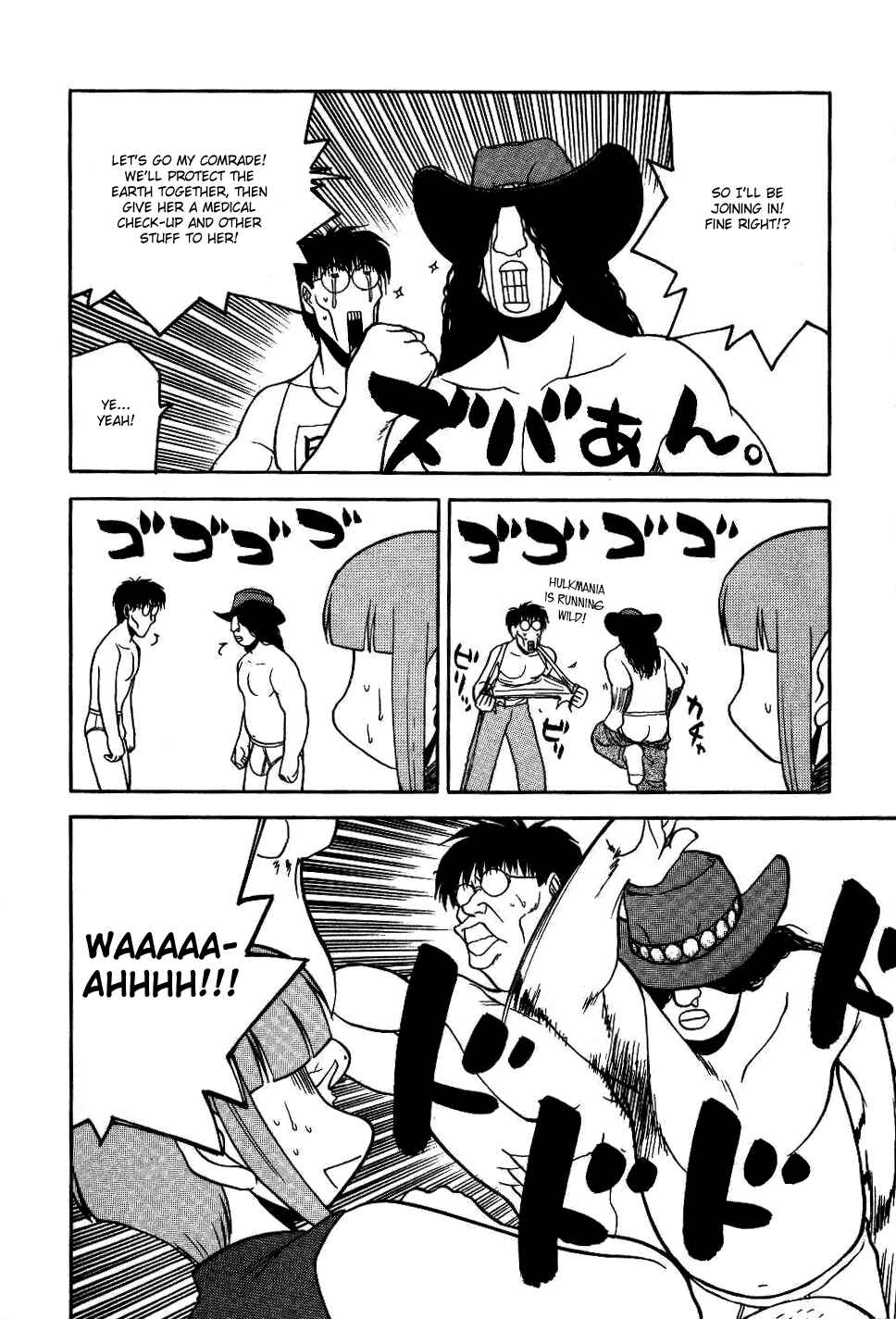 Page 21 Chapter 14 Rabuyan