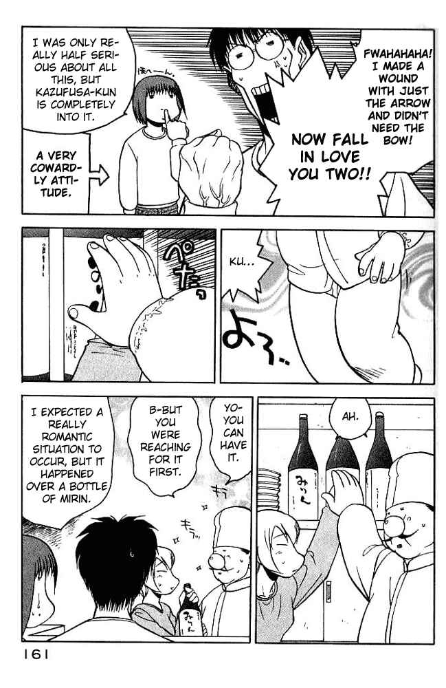 Page 15 Chapter 7 Rabuyan