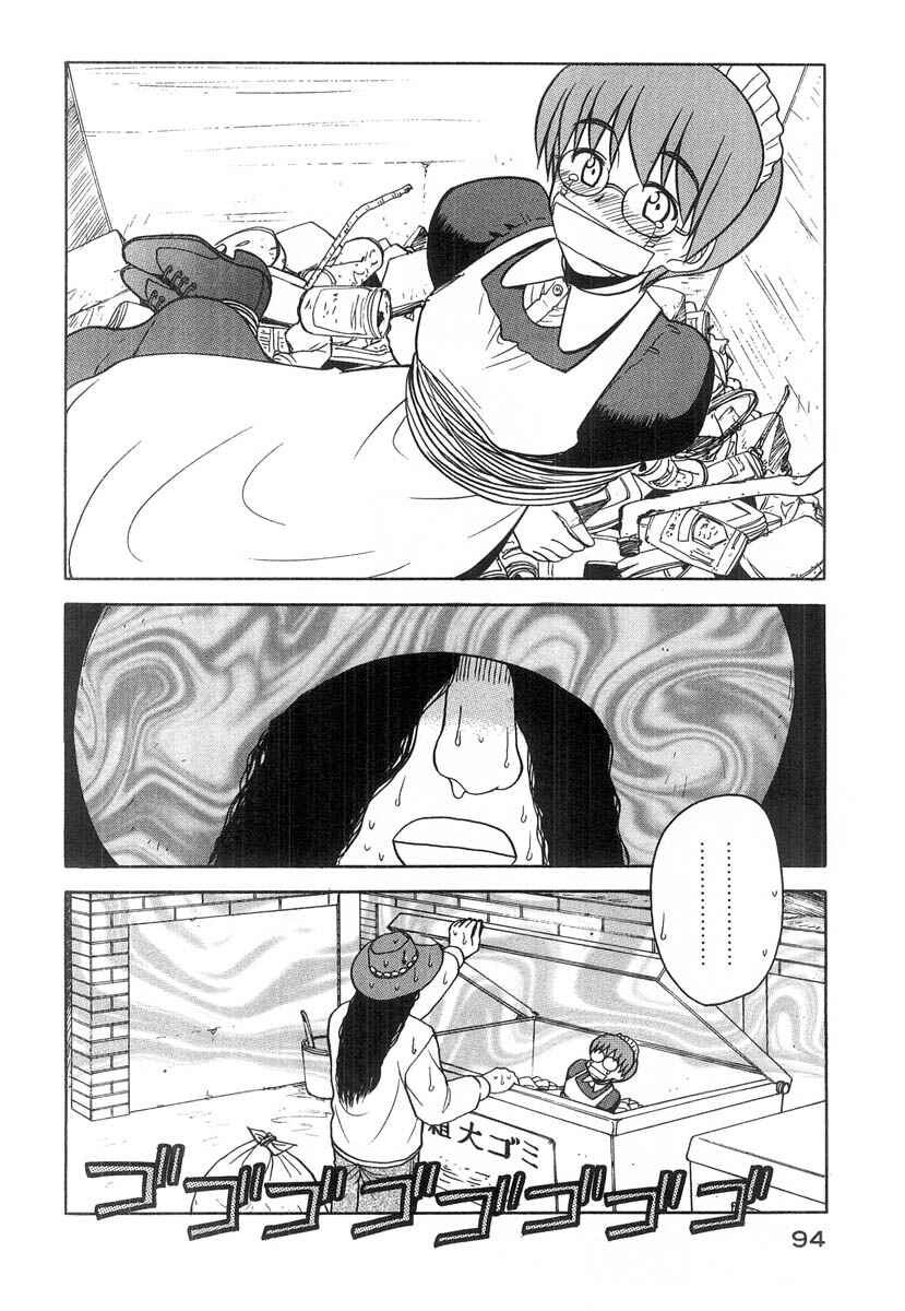 Page 3 Chapter 19 Rabuyan