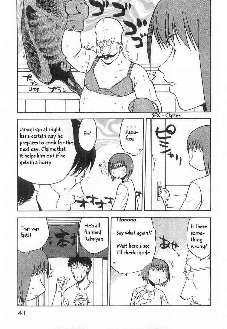 Page 13 Chapter 16 Rabuyan