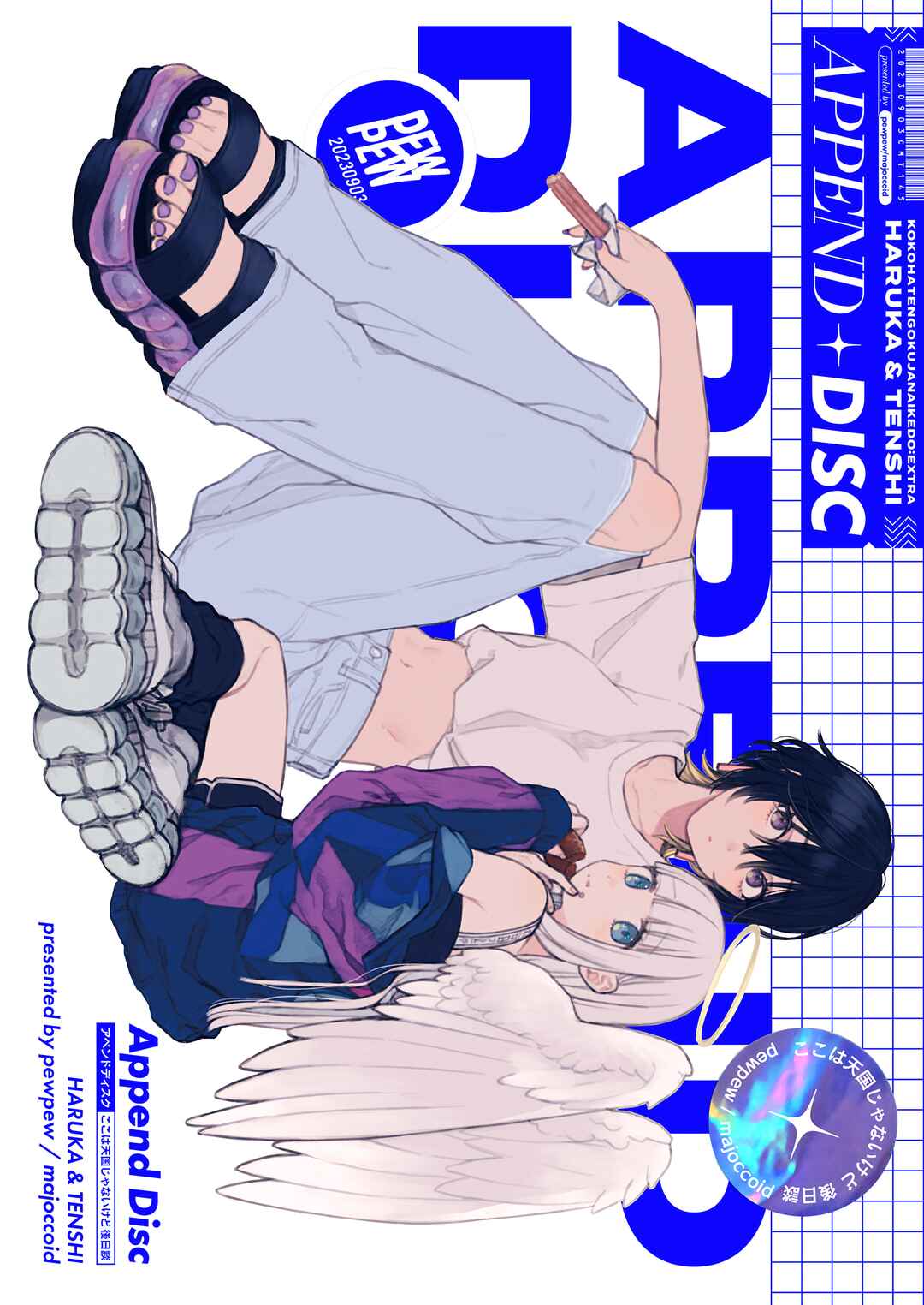 Page 1 Chapter Unknown_f362 Append Disc